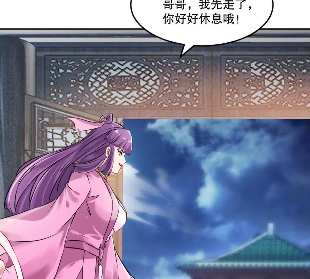 第221话 见面礼(1/2)-第221话