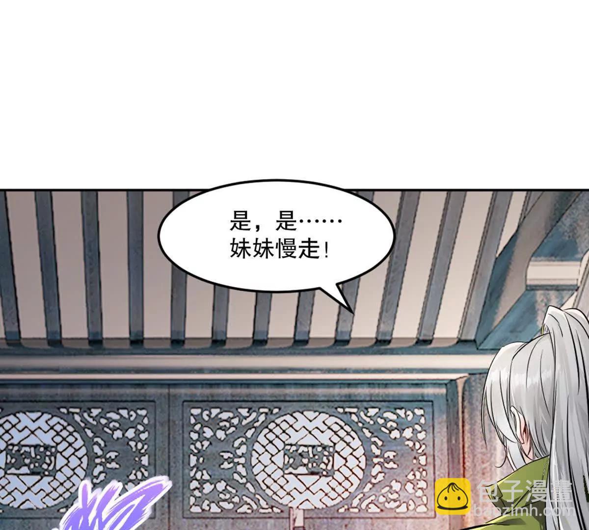 第221话 见面礼(1/2)-第221话