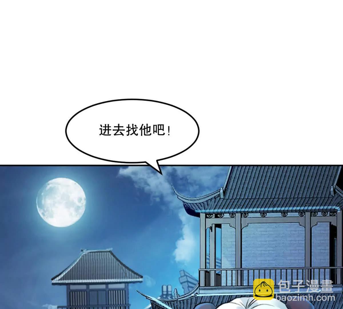 第221话 见面礼(1/2)-第221话