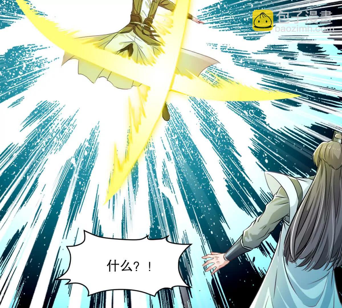 第225话 你才是妖女(1/2)-第225话