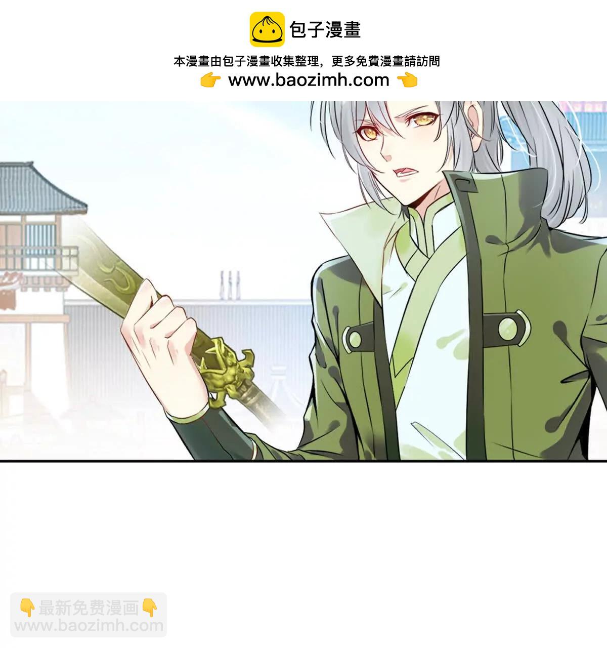 第225话 你才是妖女(1/2)-第225话