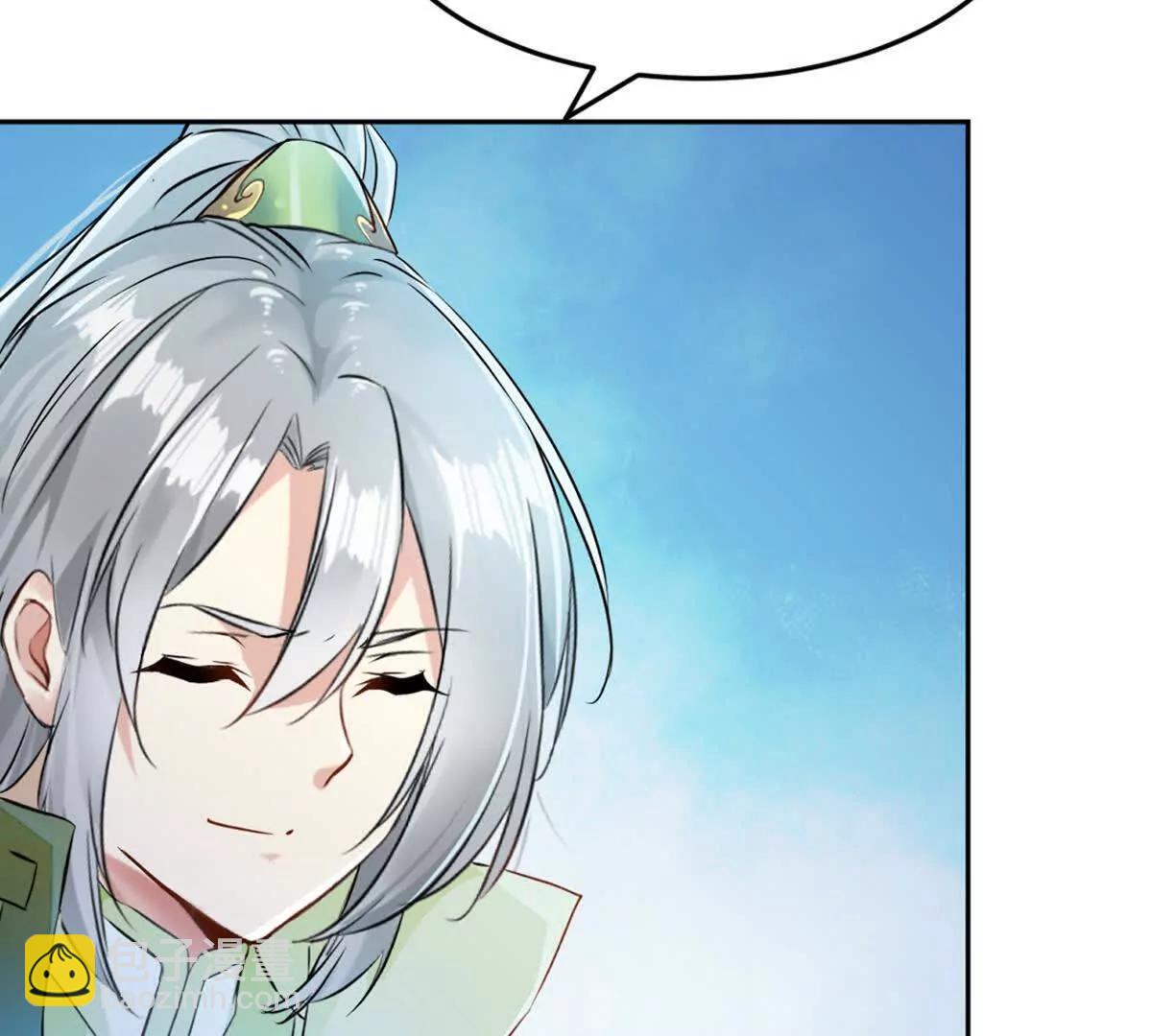 第225话 你才是妖女(1/2)-第225话