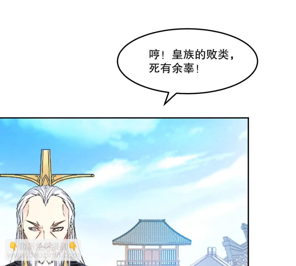 第225话 你才是妖女(1/2)-第225话