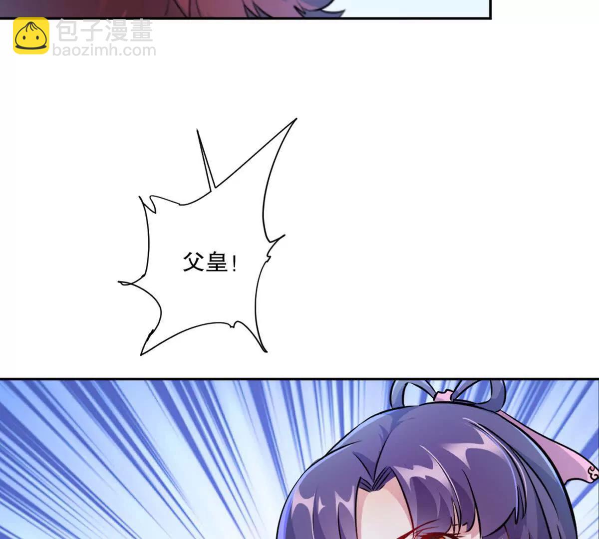 第225话 你才是妖女(1/2)-第225话