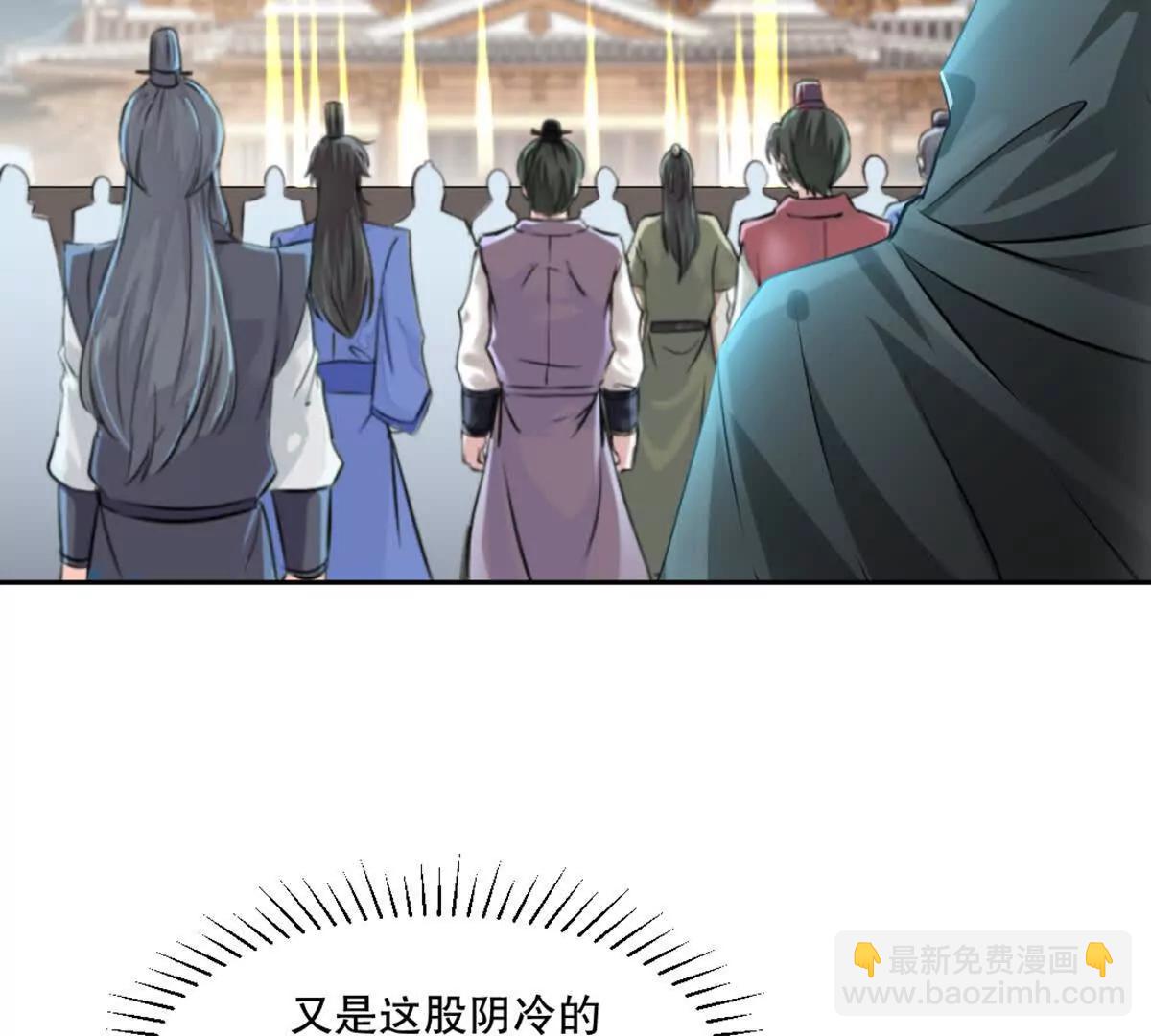 第225话 你才是妖女(1/2)-第225话