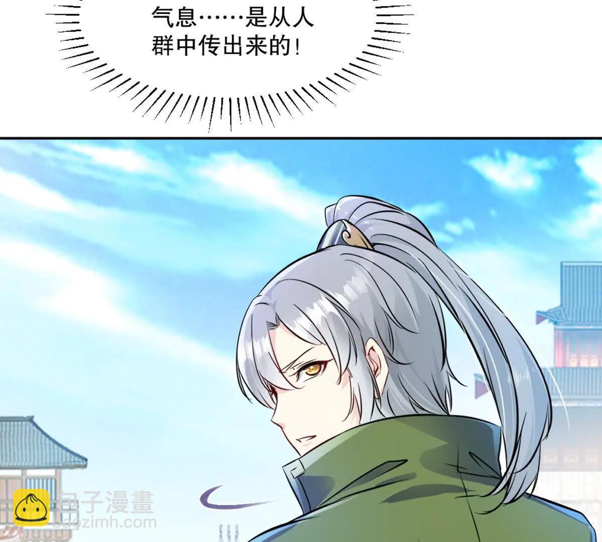 第225话 你才是妖女(1/2)-第225话