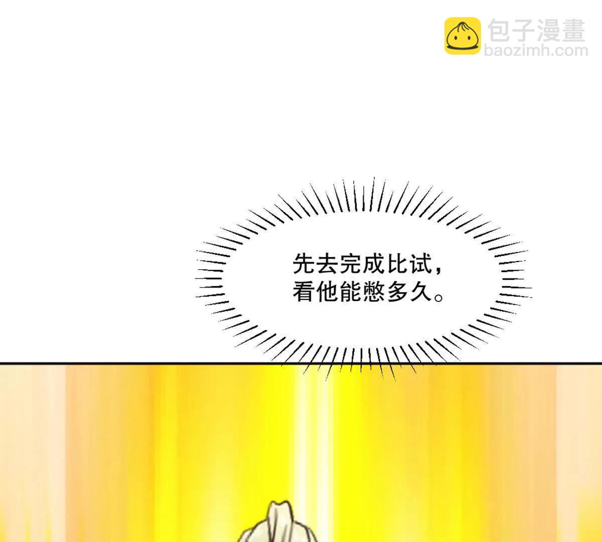 第225话 你才是妖女(1/2)-第225话