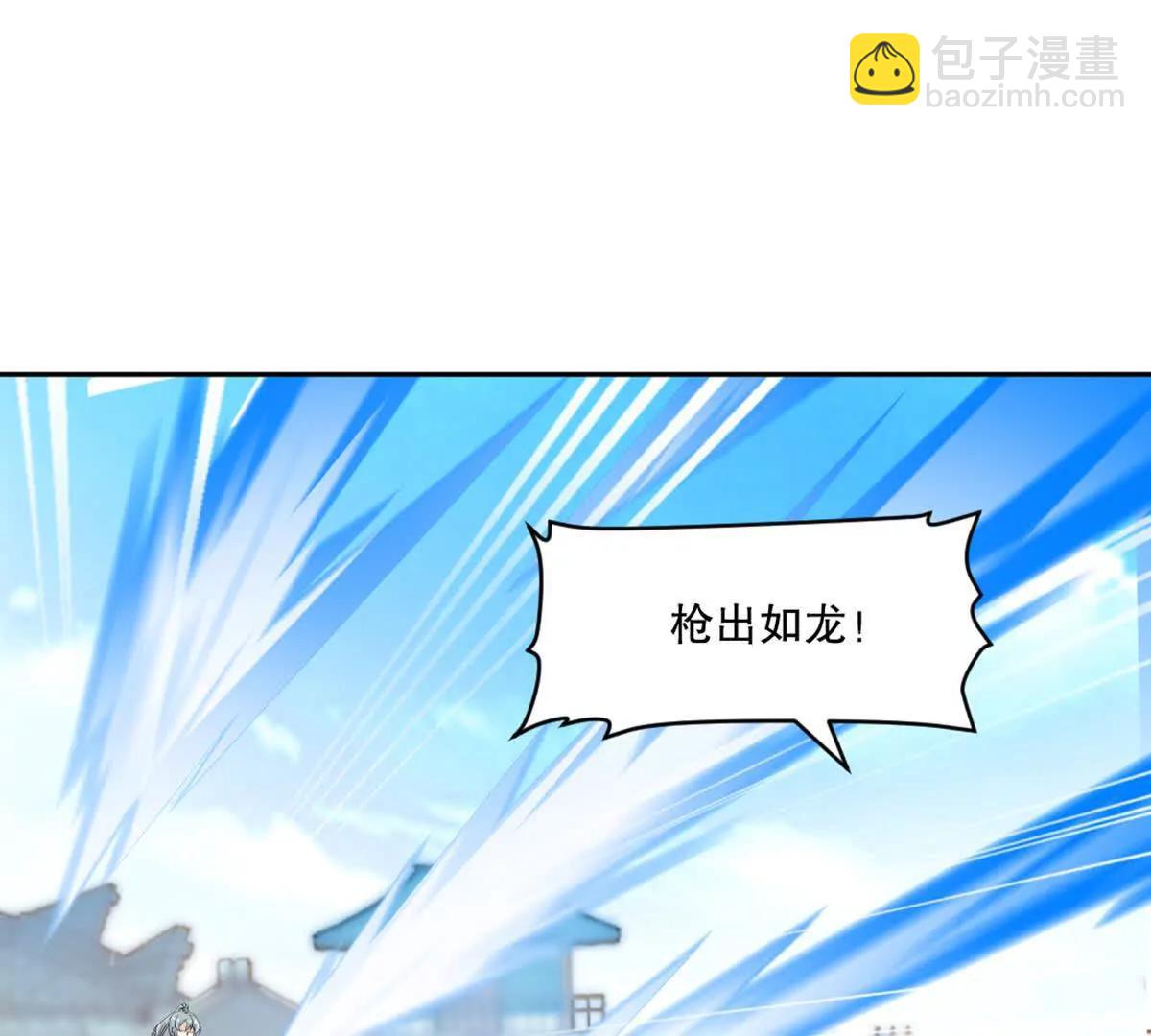 第225话 你才是妖女(1/2)-第225话