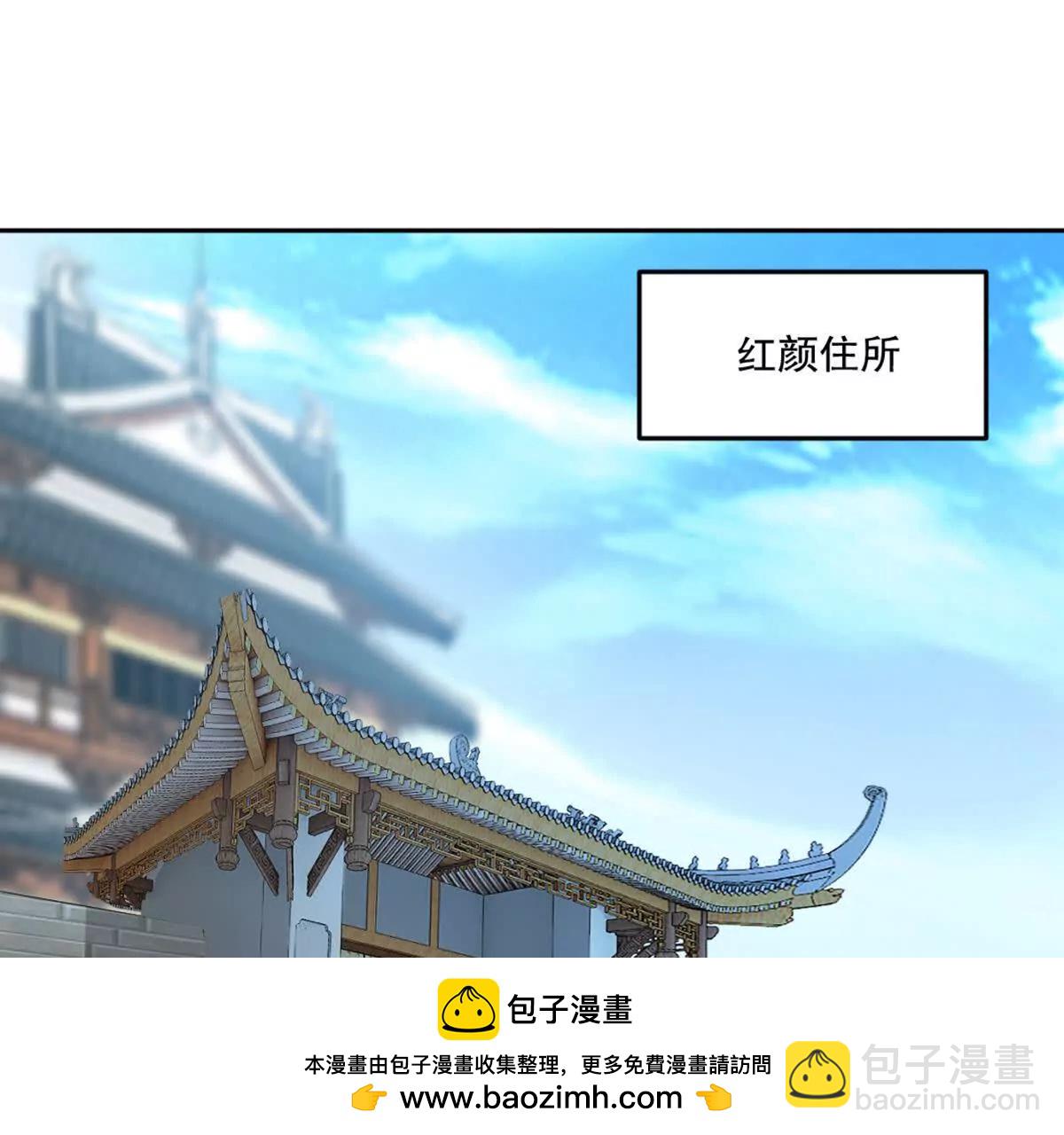 第225话 你才是妖女(1/2)-第225话