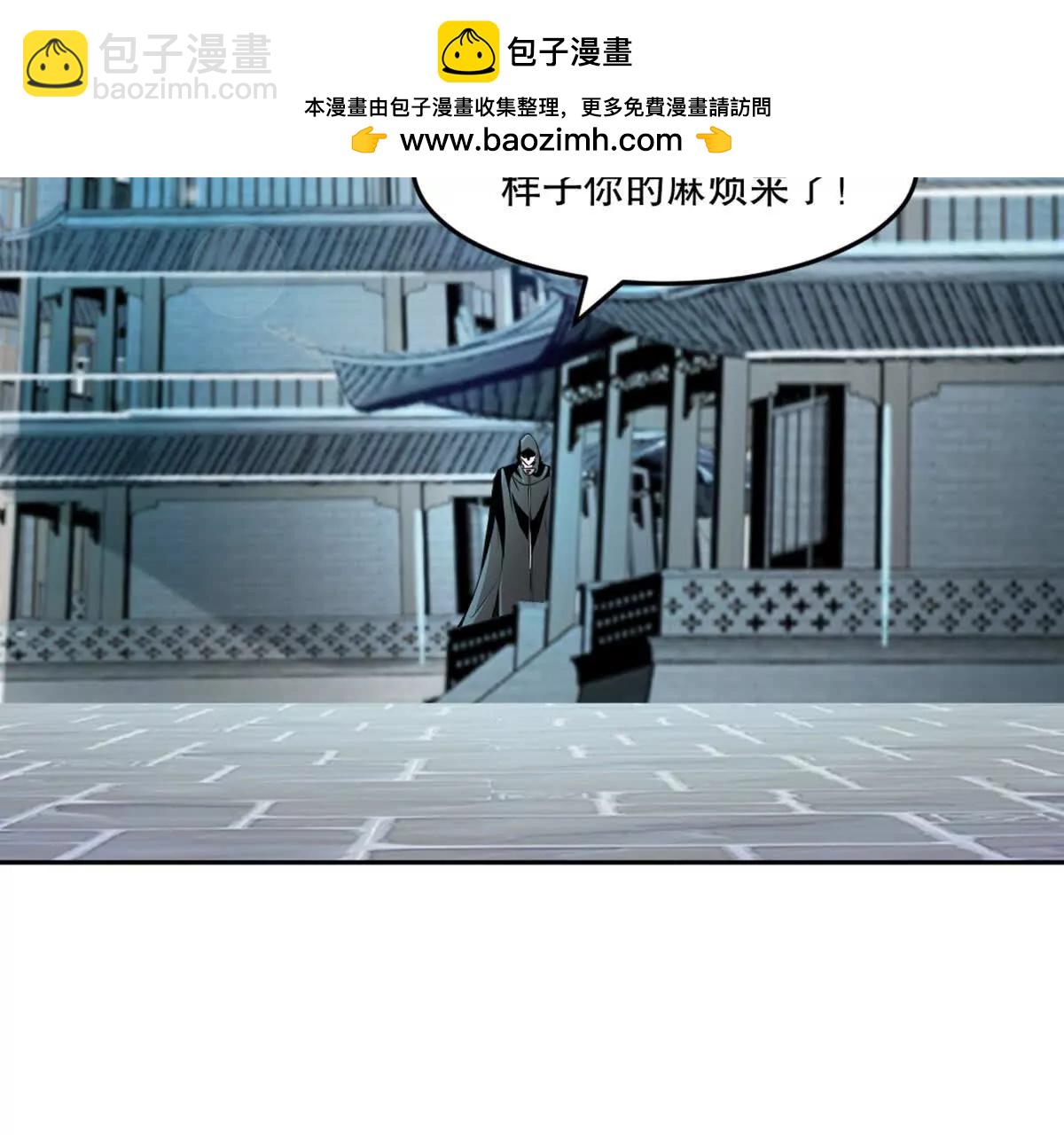 第226话 你们都是我的猎物(1/2)-第227话