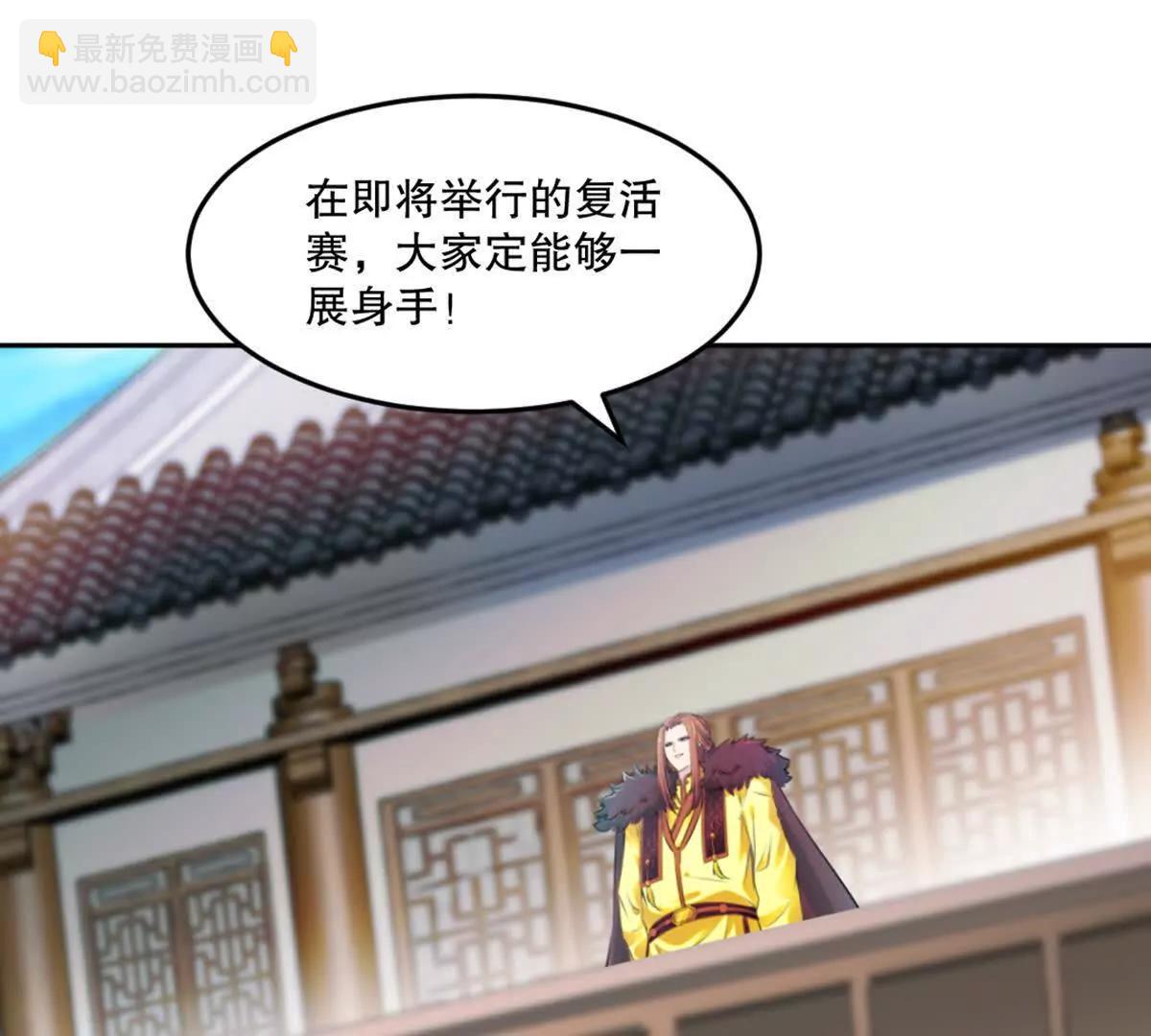 第226话 你们都是我的猎物(1/2)-第227话