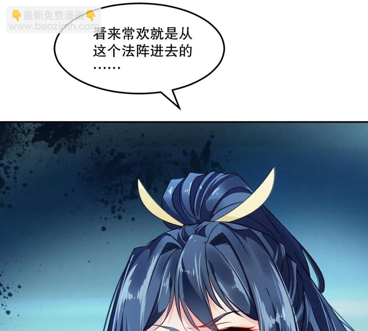 第226话 你们都是我的猎物(1/2)-第227话