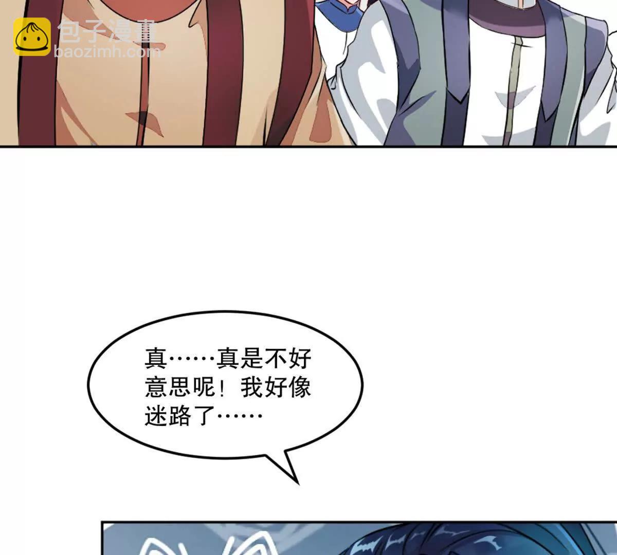 第226话 你们都是我的猎物(1/2)-第227话