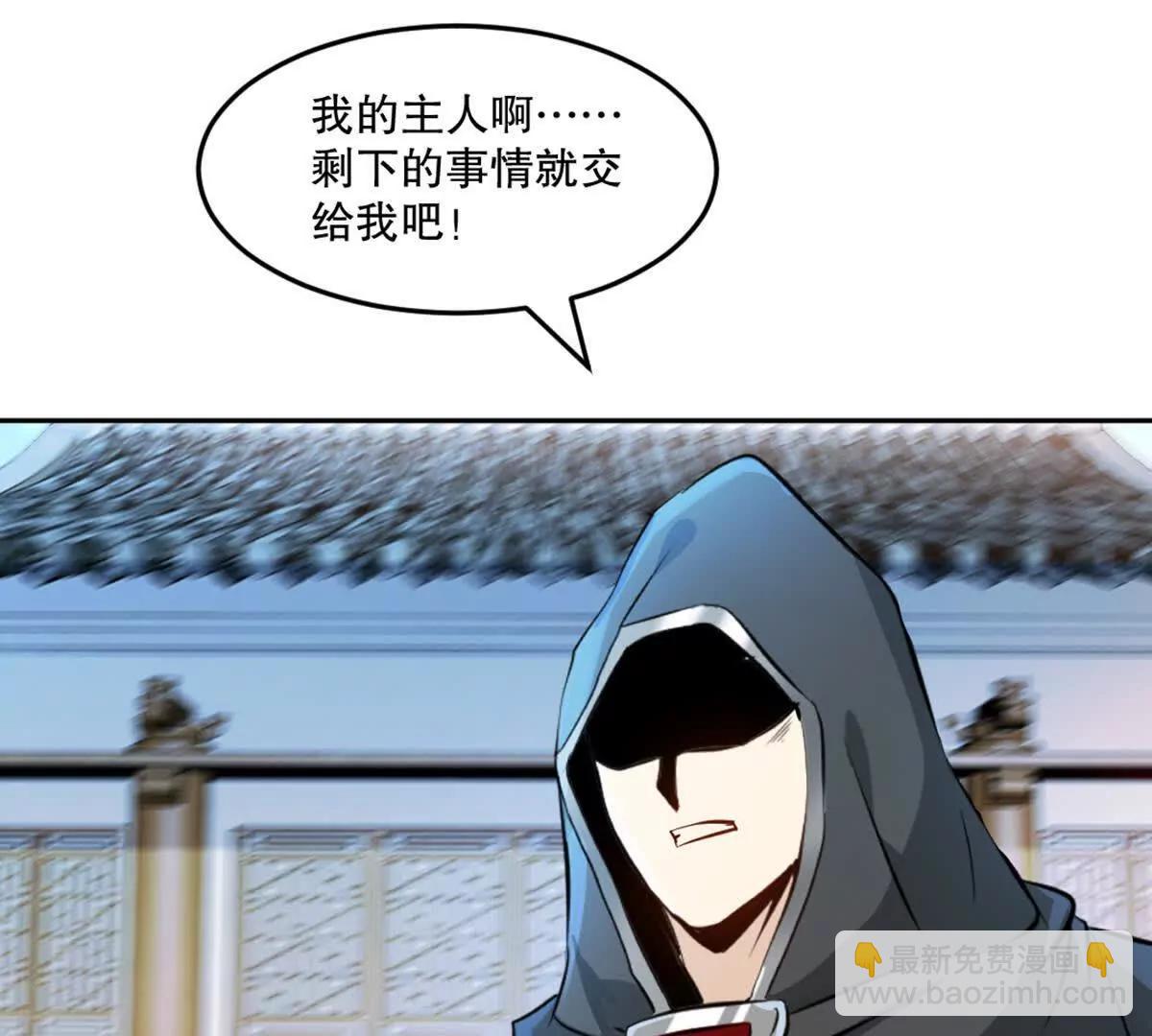 第226话 你们都是我的猎物(1/2)-第227话