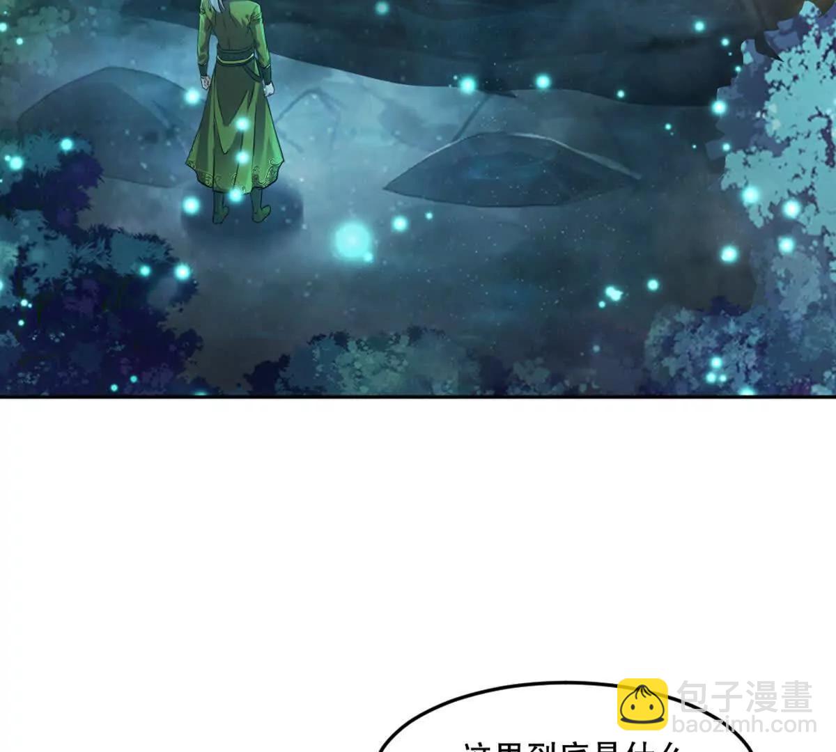 第226话 你们都是我的猎物(1/2)-第227话