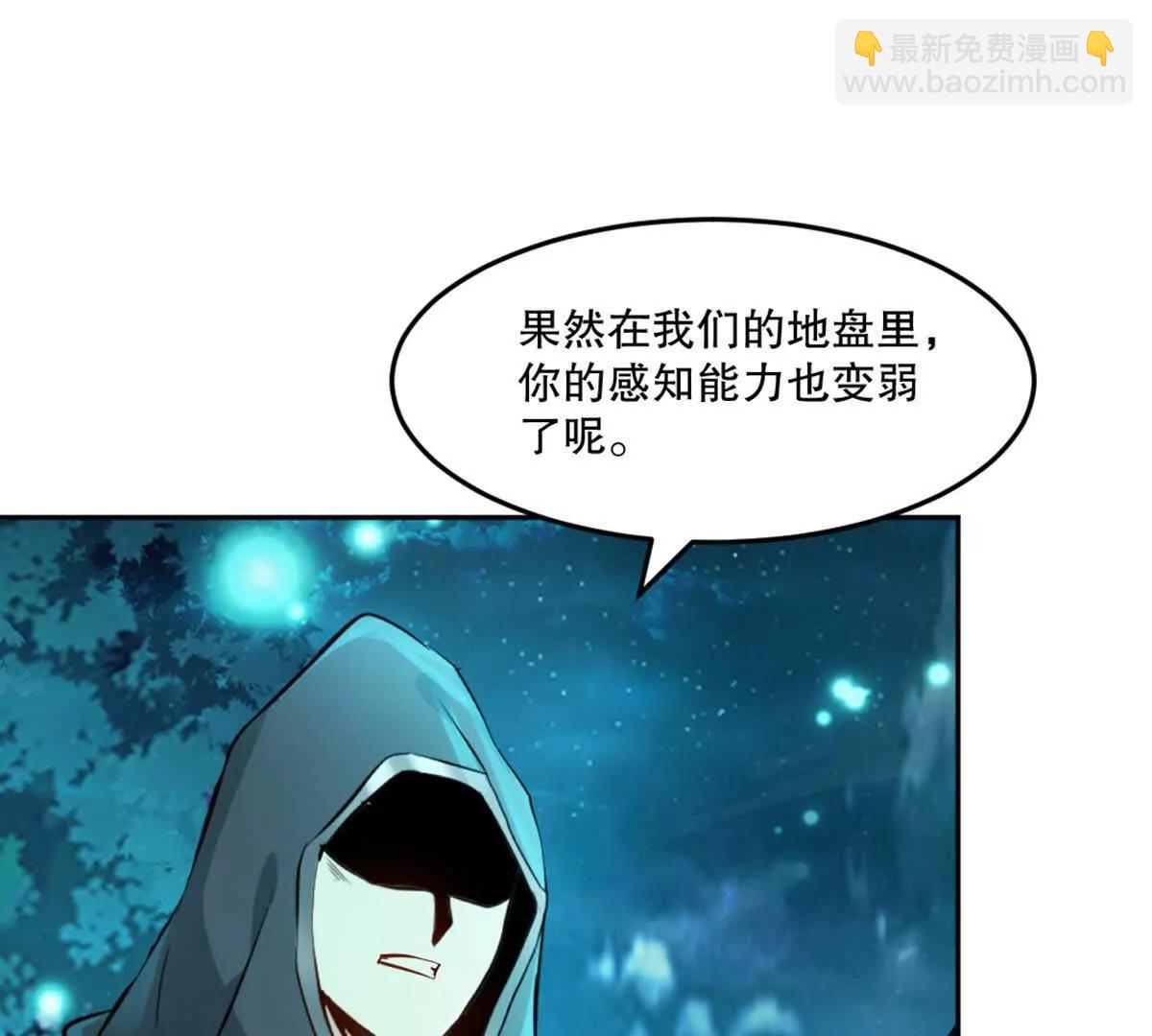 第226话 你们都是我的猎物(1/2)-第227话