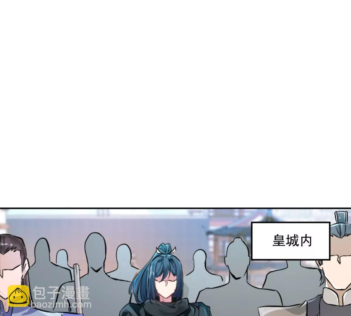 第226话 你们都是我的猎物(1/2)-第227话