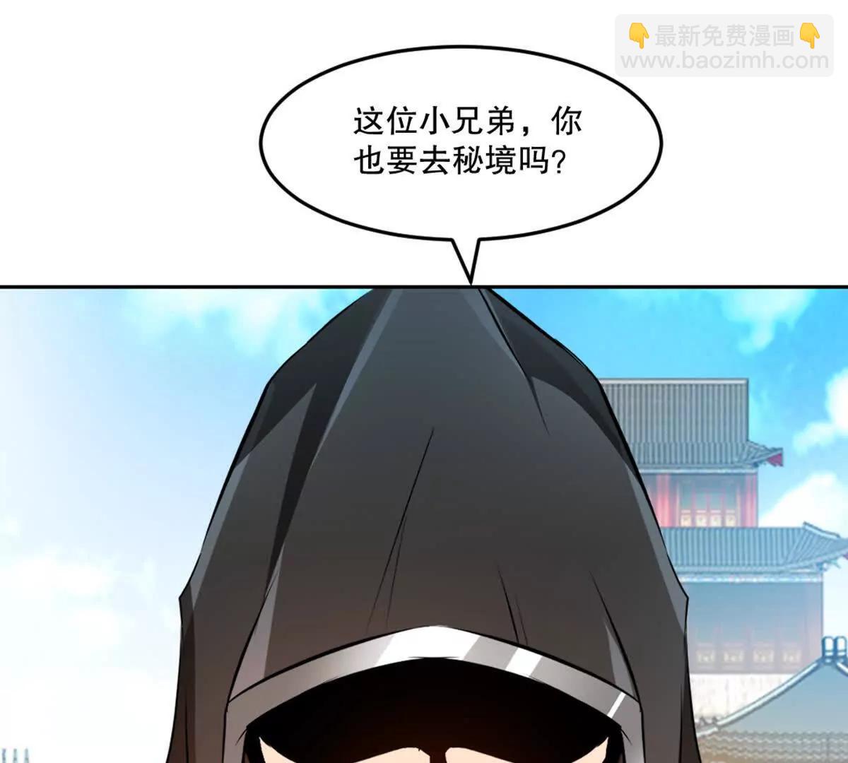 第226话 你们都是我的猎物(1/2)-第227话