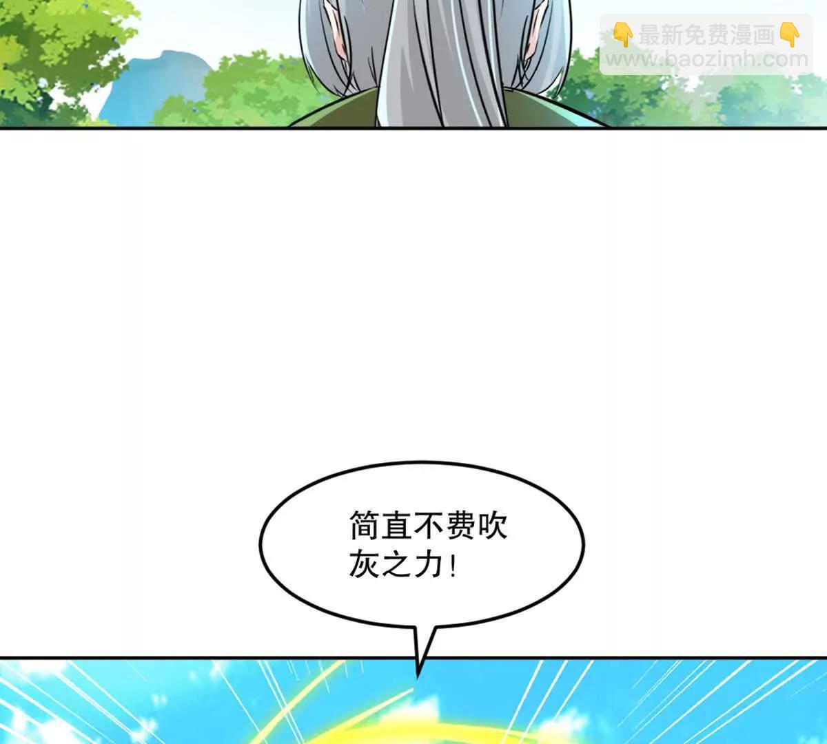 第226话 你们都是我的猎物(1/2)-第227话