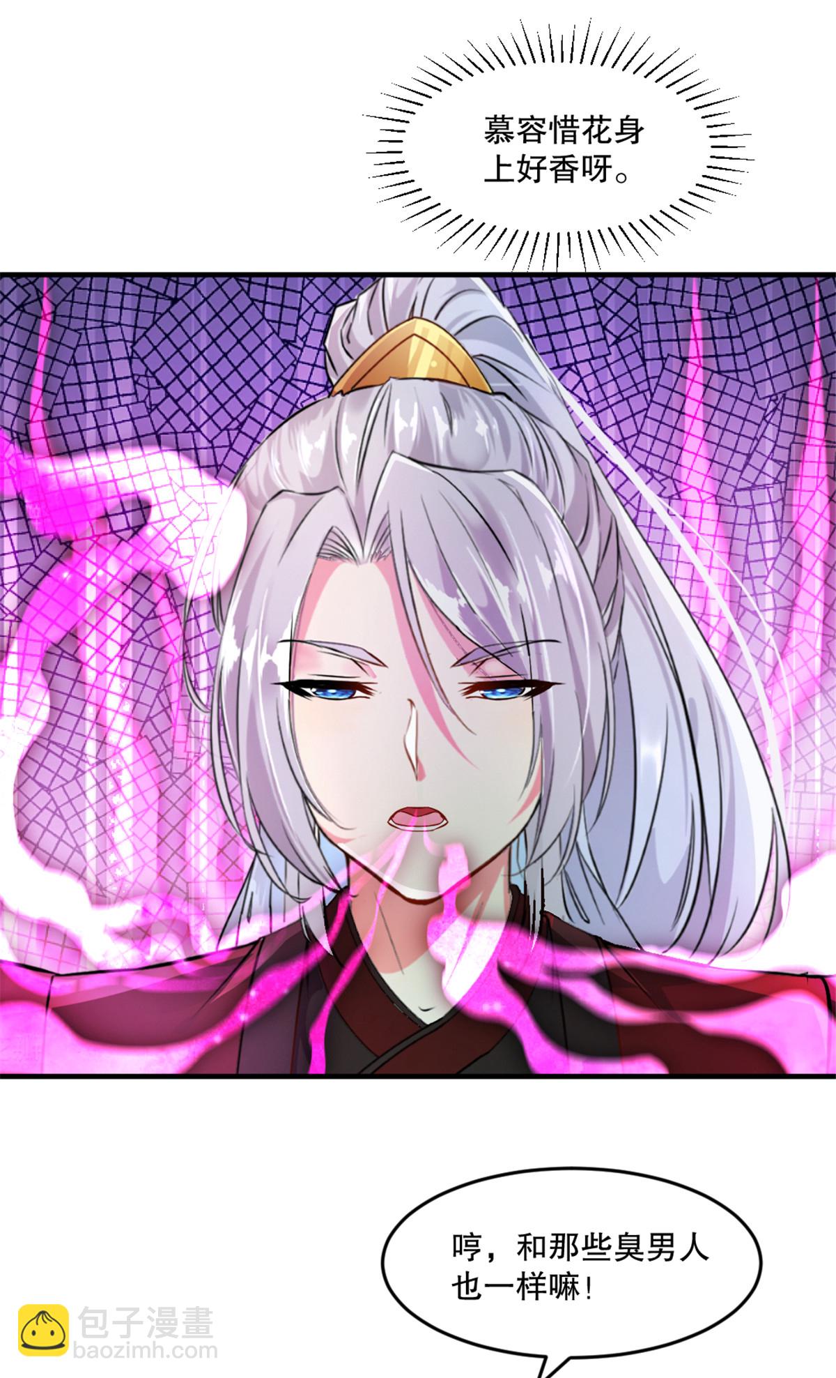 第25话 这是在哪？-第25话