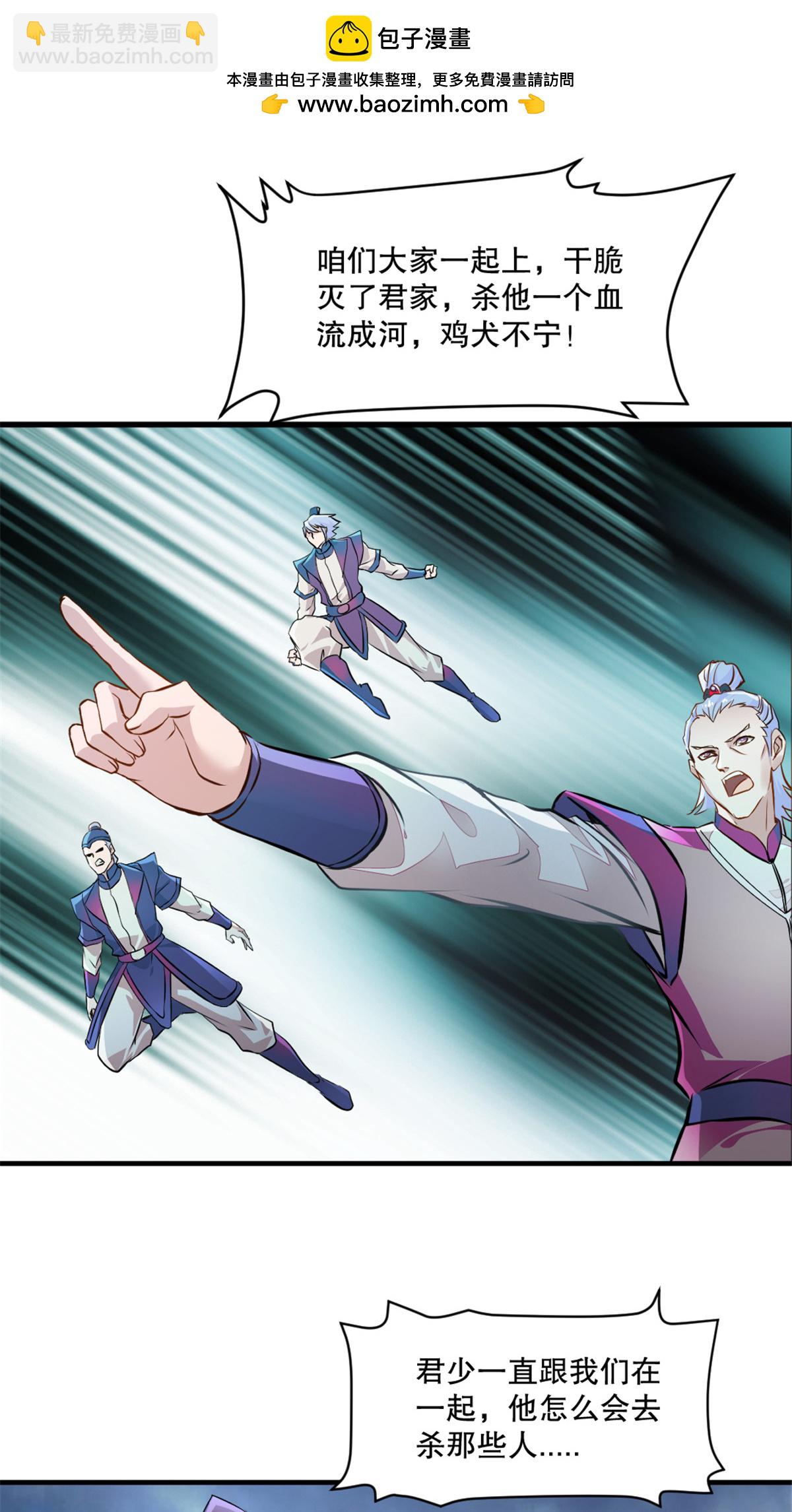 第25话 这是在哪？-第25话