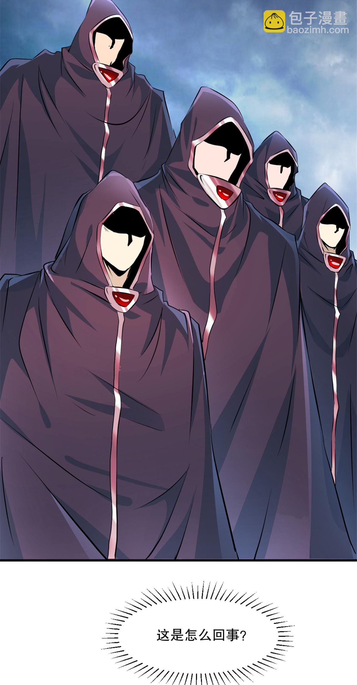 第25话 这是在哪？-第25话