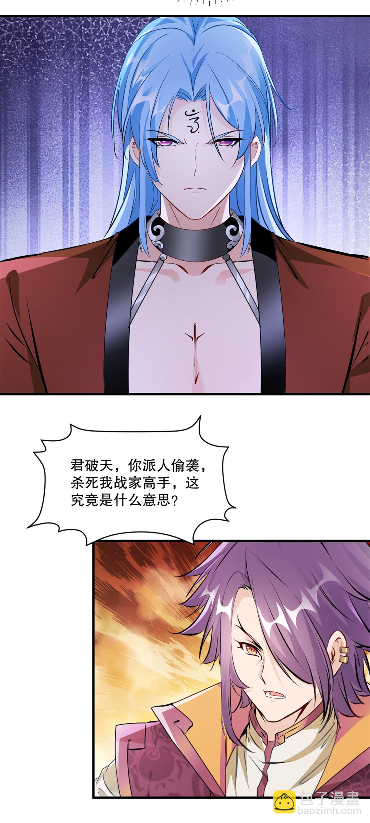 第25话 这是在哪？-第25话