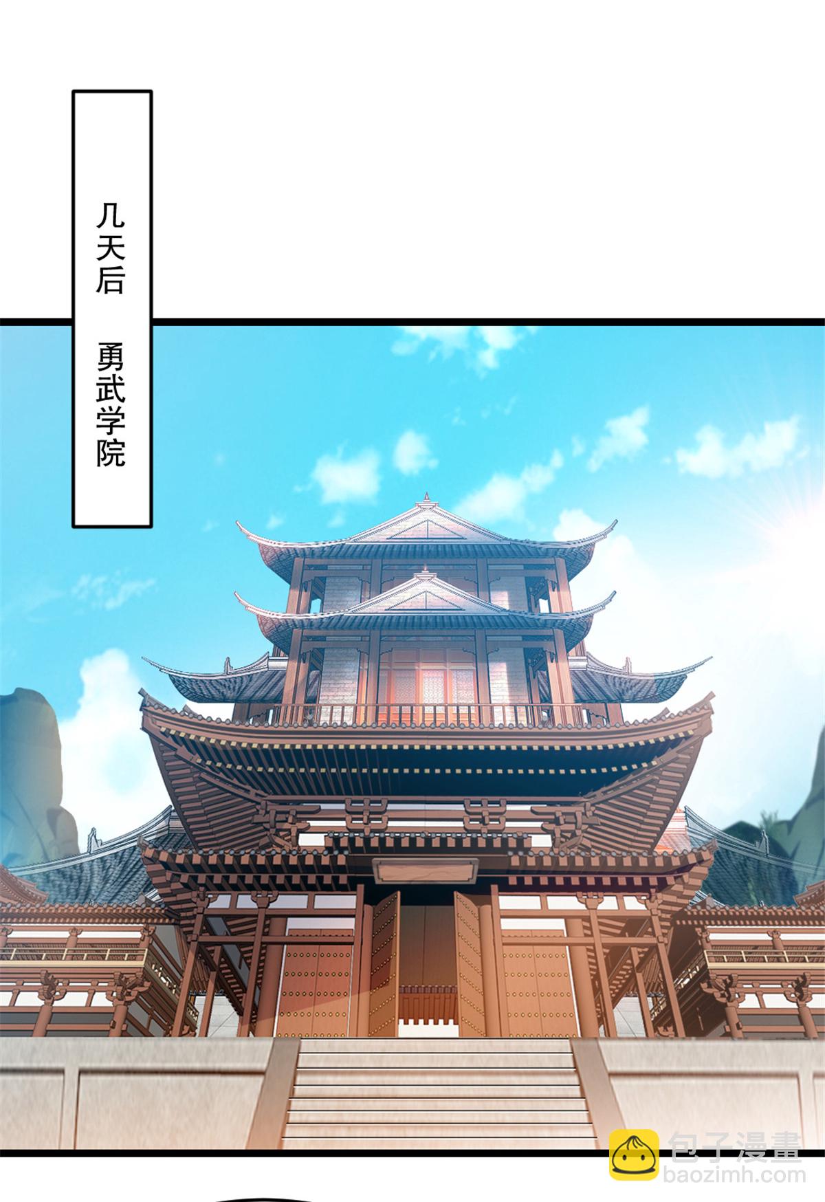 第27话 会给交代-第27话