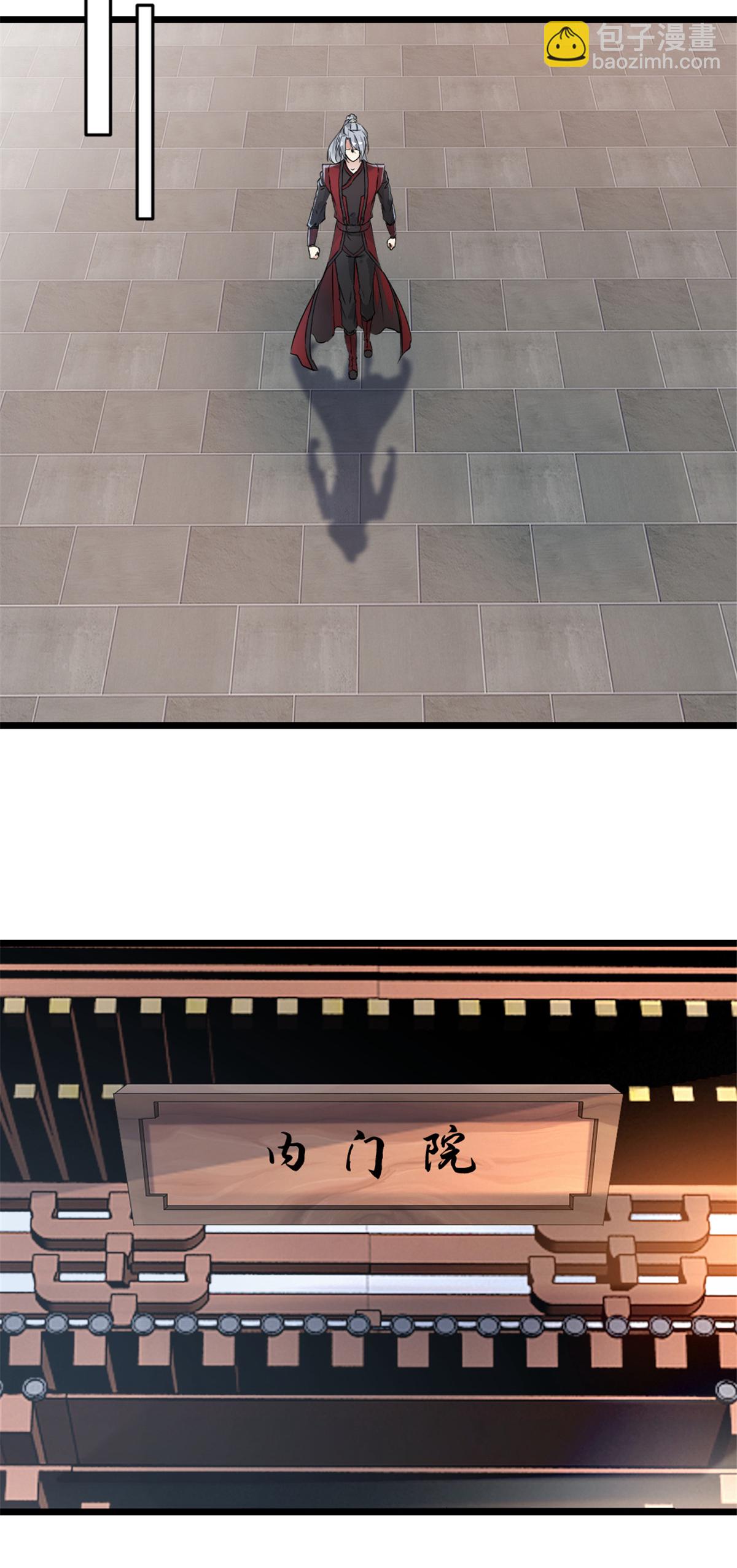 第27话 会给交代-第27话