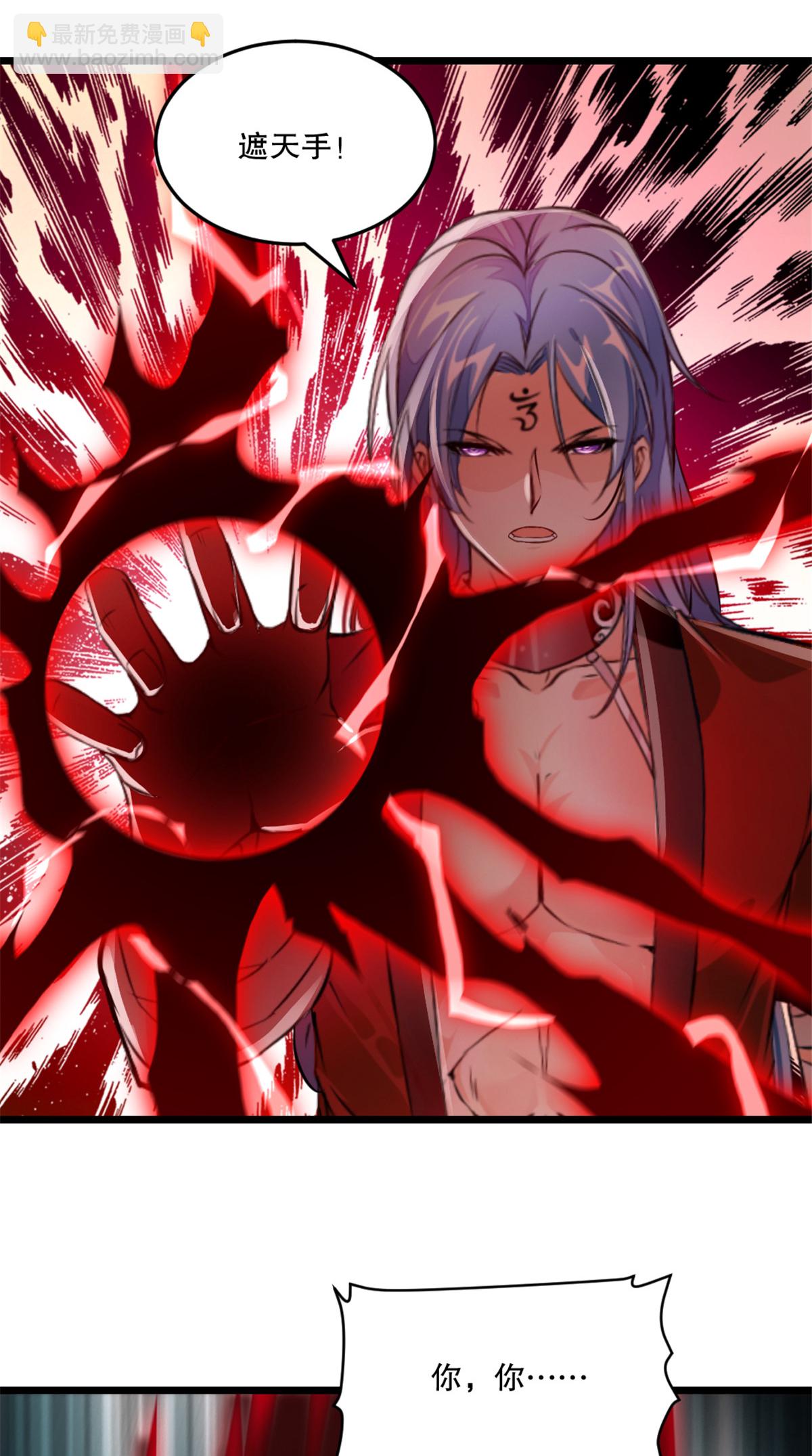 第27话 会给交代-第27话