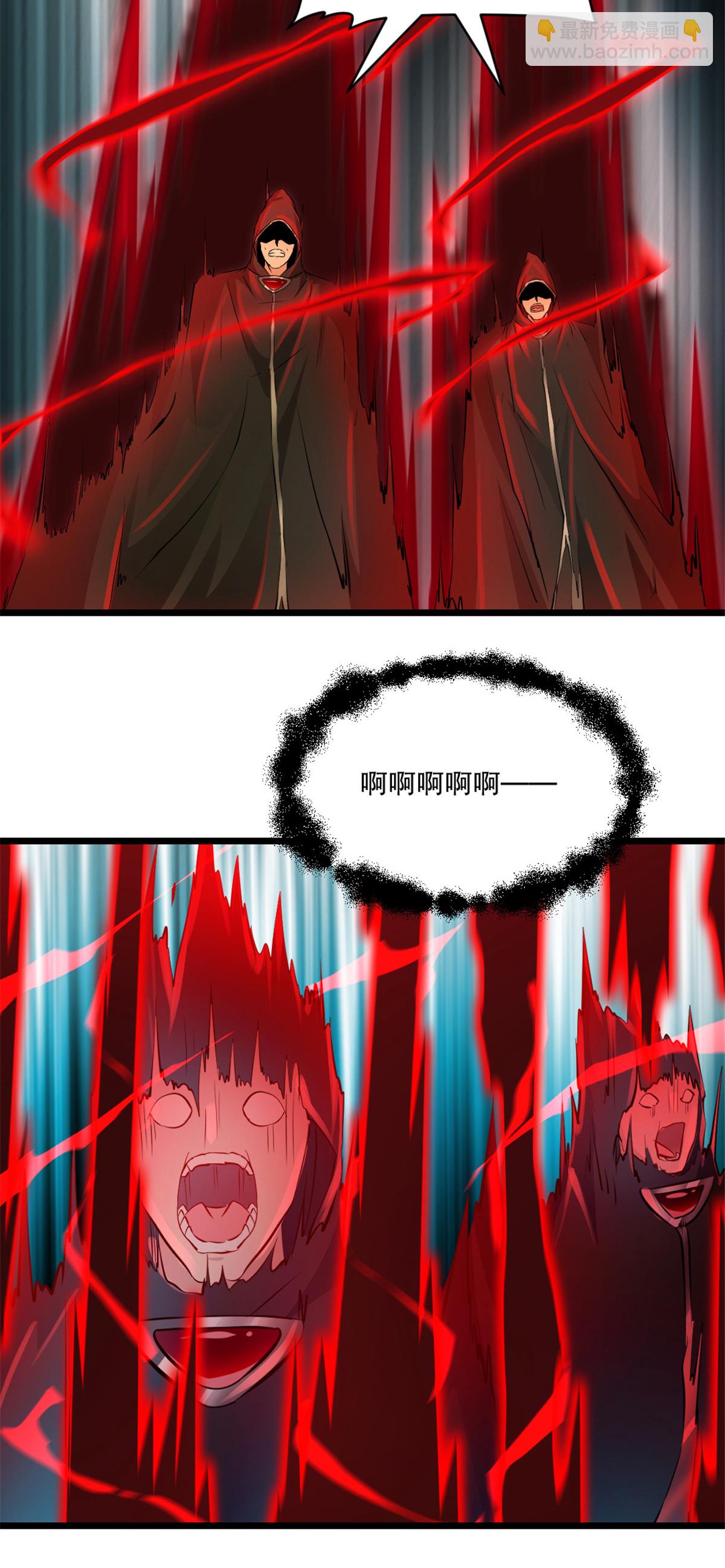 第27话 会给交代-第27话