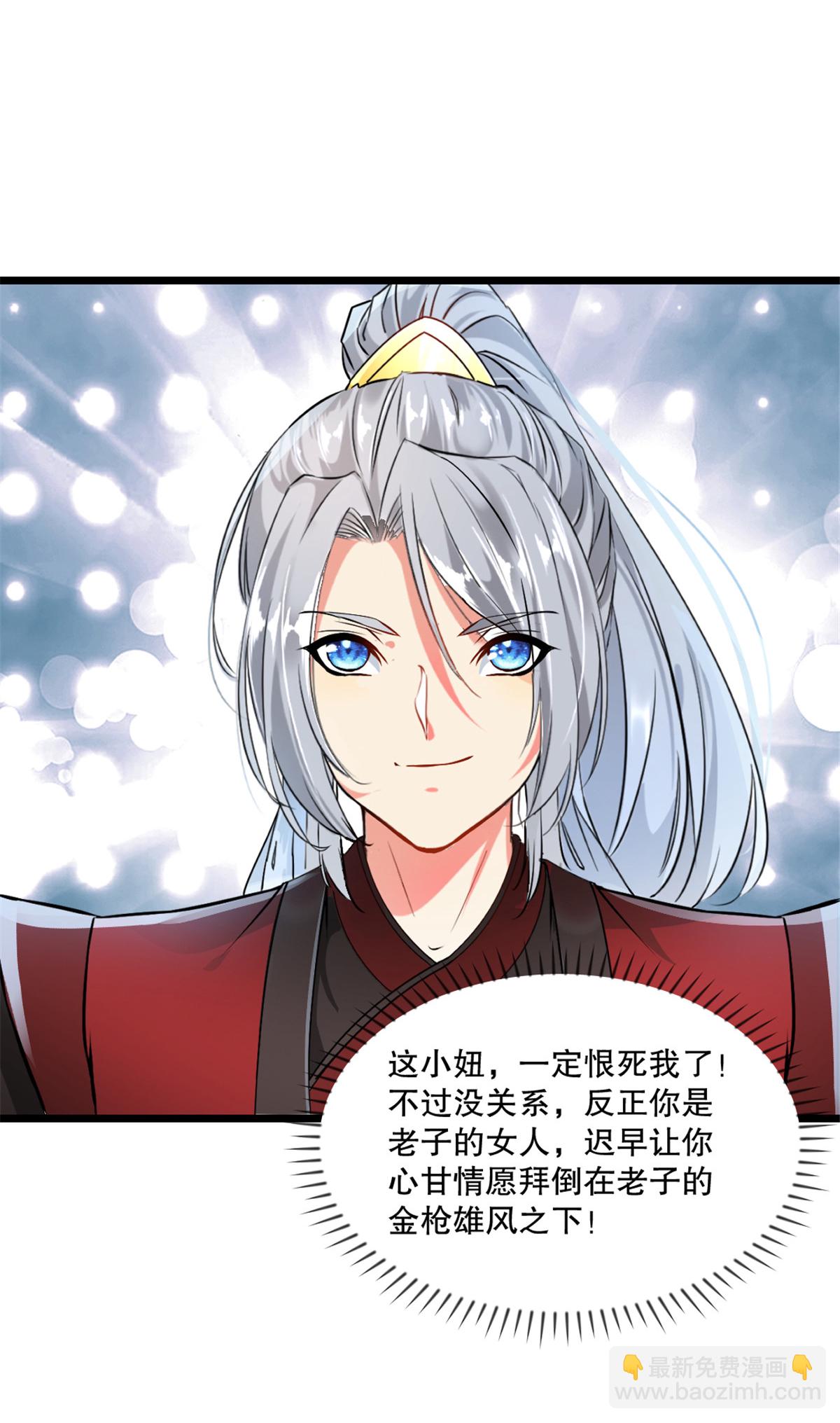 第29话 百剑争鸣-第29话