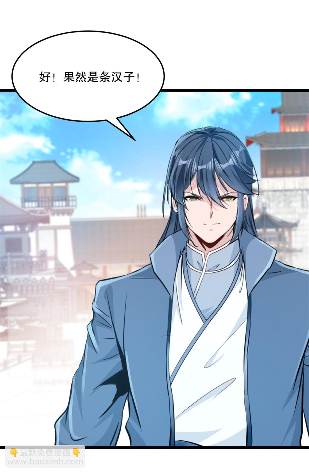 第29话 百剑争鸣-第29话