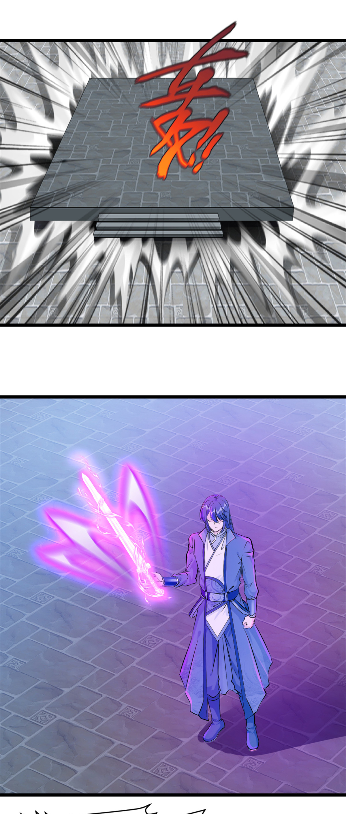 第29话 百剑争鸣-第29话