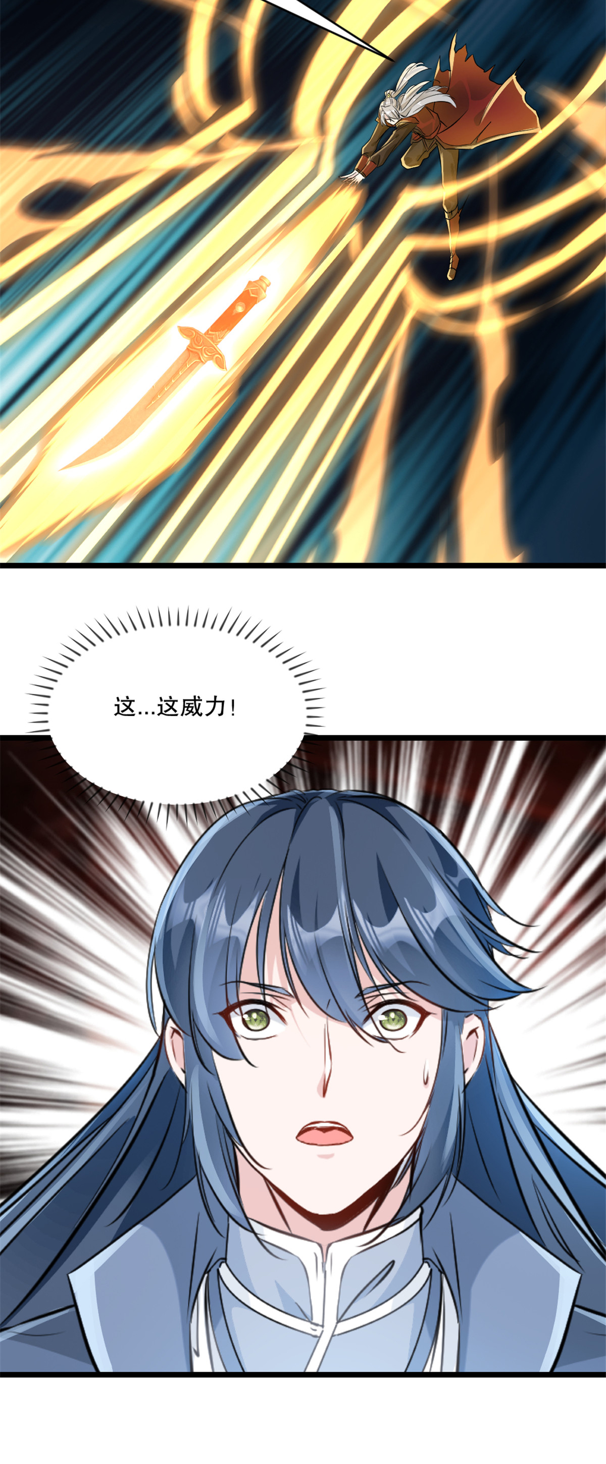 第31话 万剑归宗-第31话