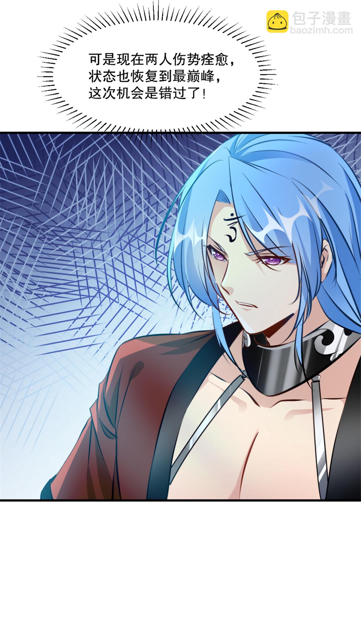 第33话 赐药-第33话