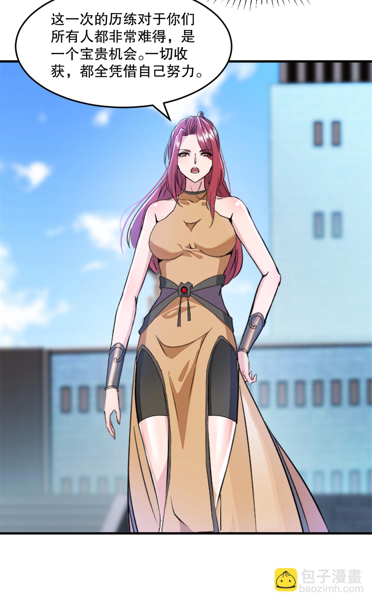 第33话 赐药-第33话