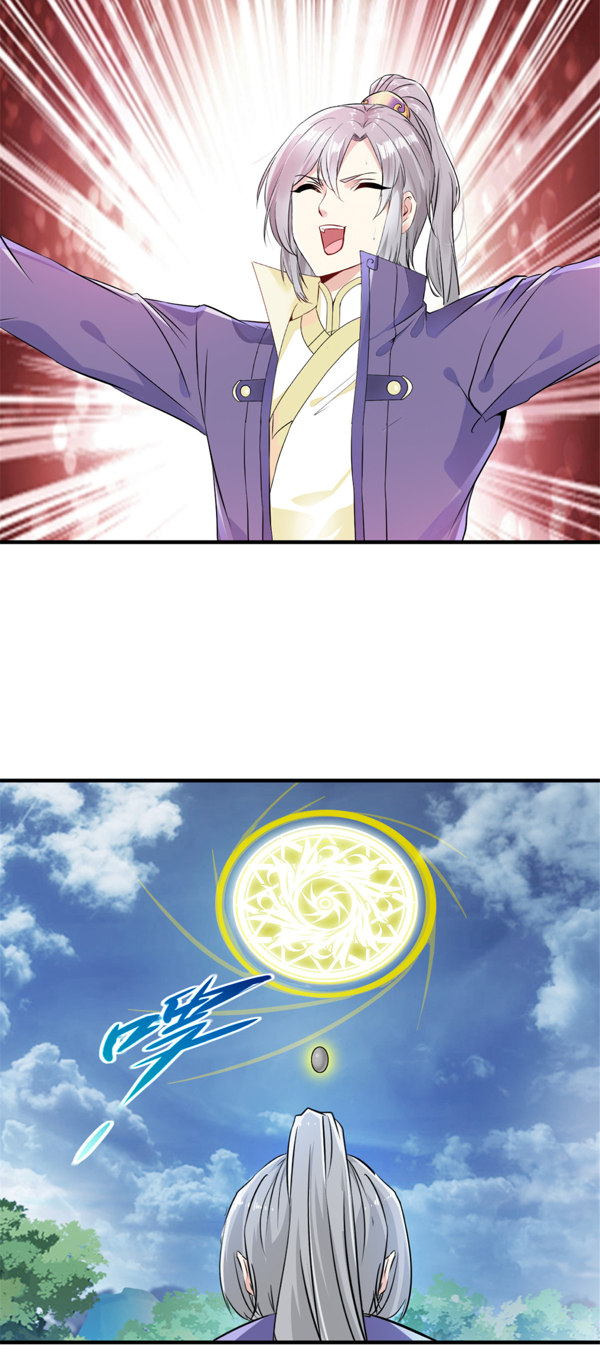 第35话 纳命来-第35话