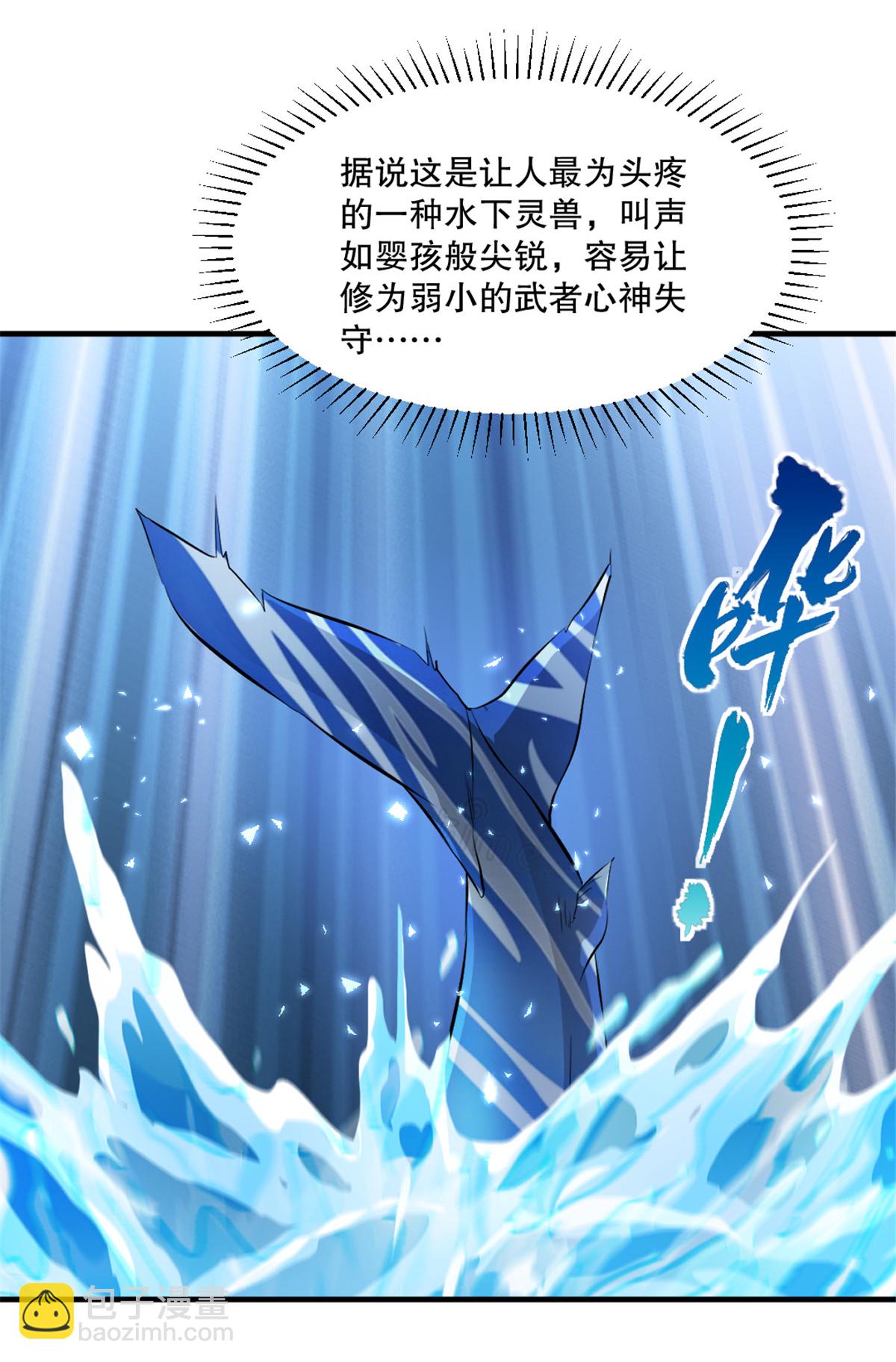 第35话 纳命来-第35话