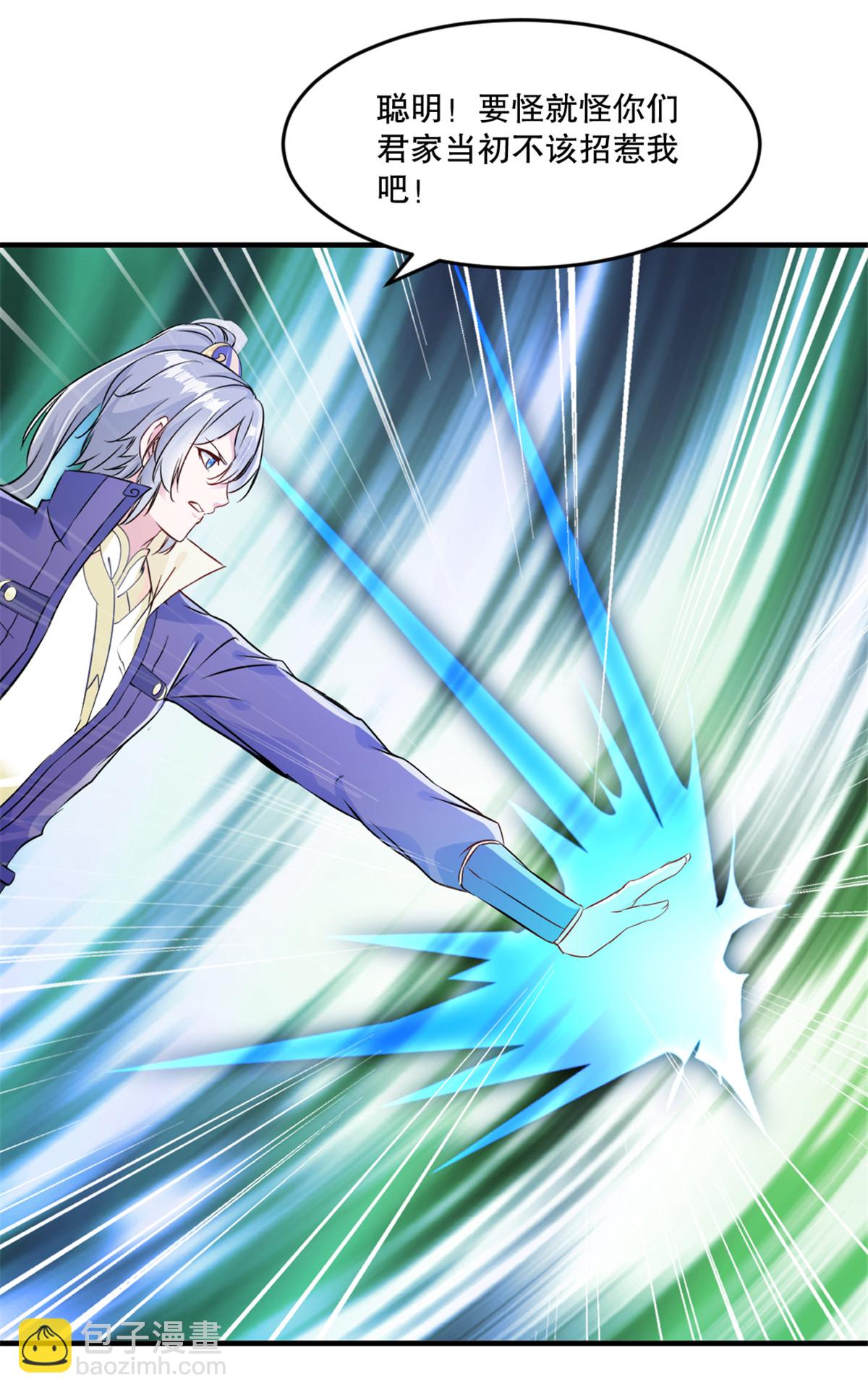 第37话 储物戒-第37话