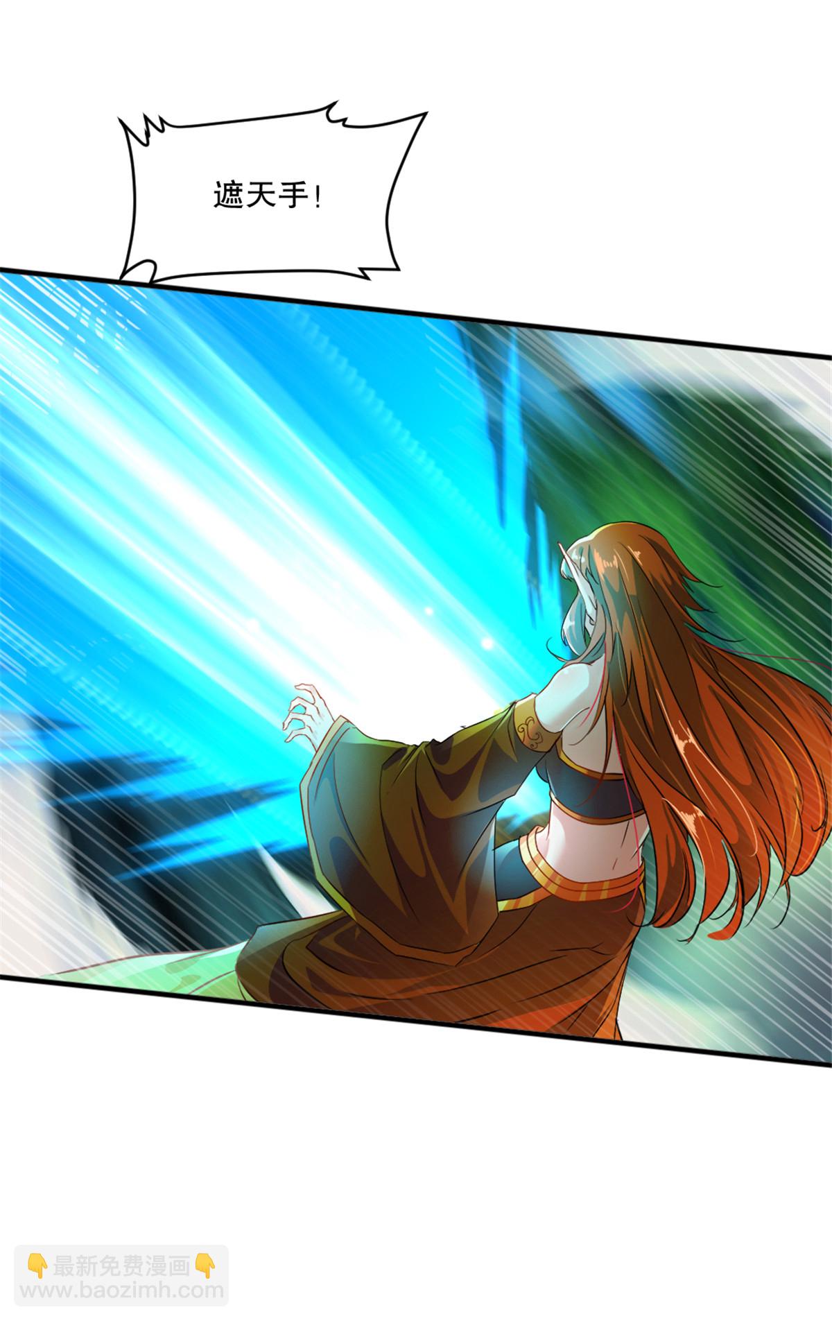 第37话 储物戒-第37话