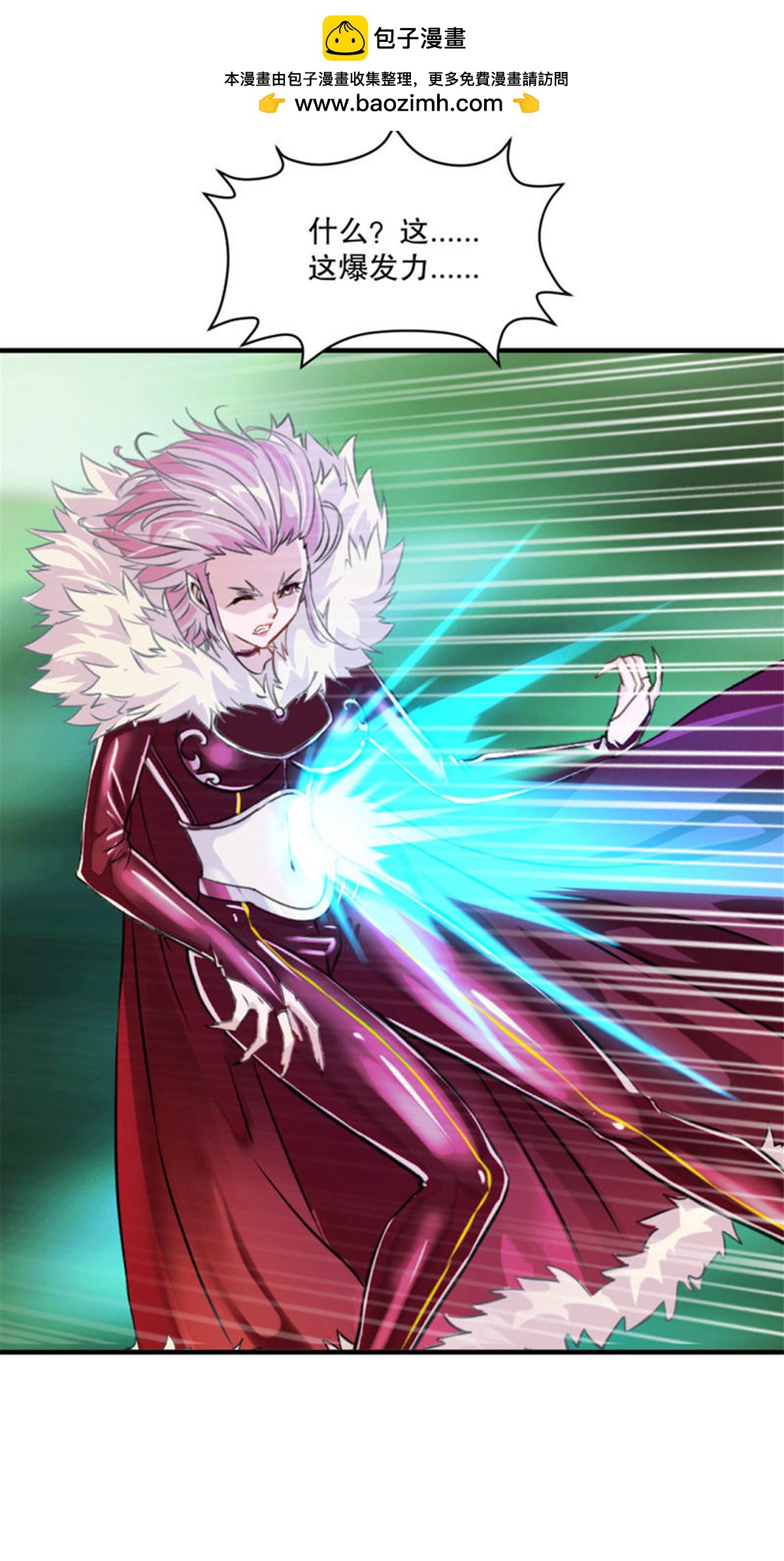 第37话 储物戒-第37话