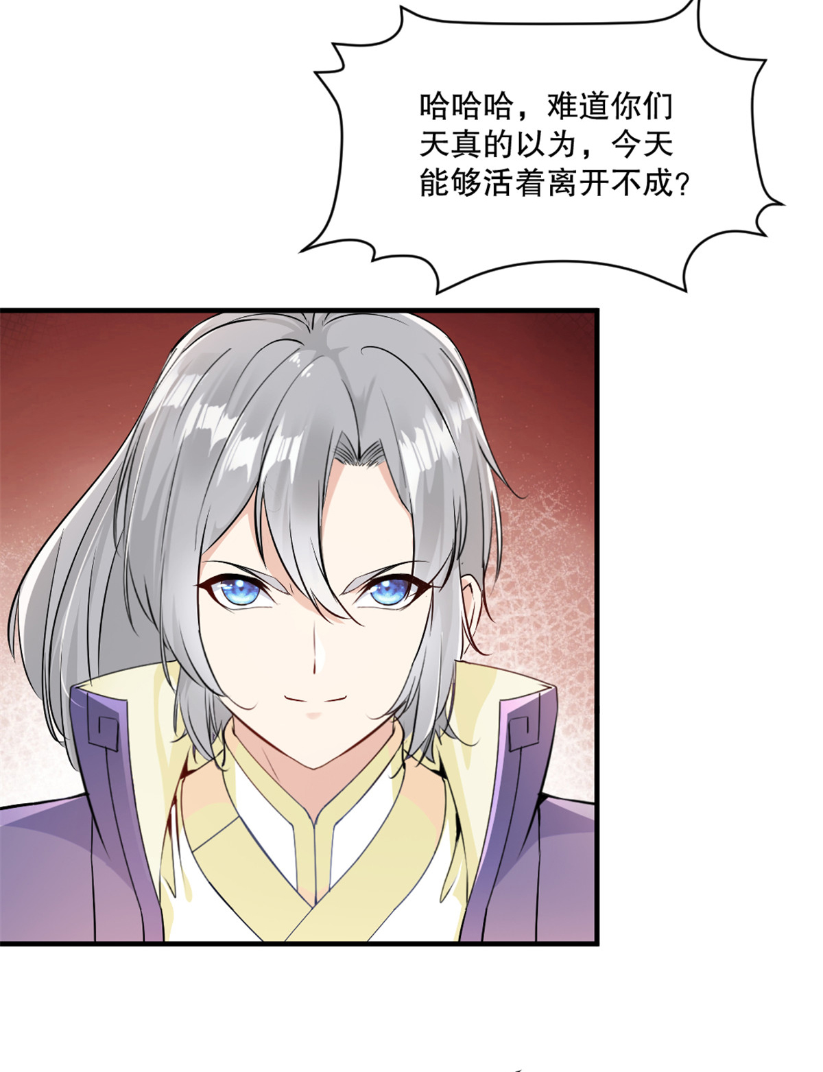 第39话 就快轮到你-第39话