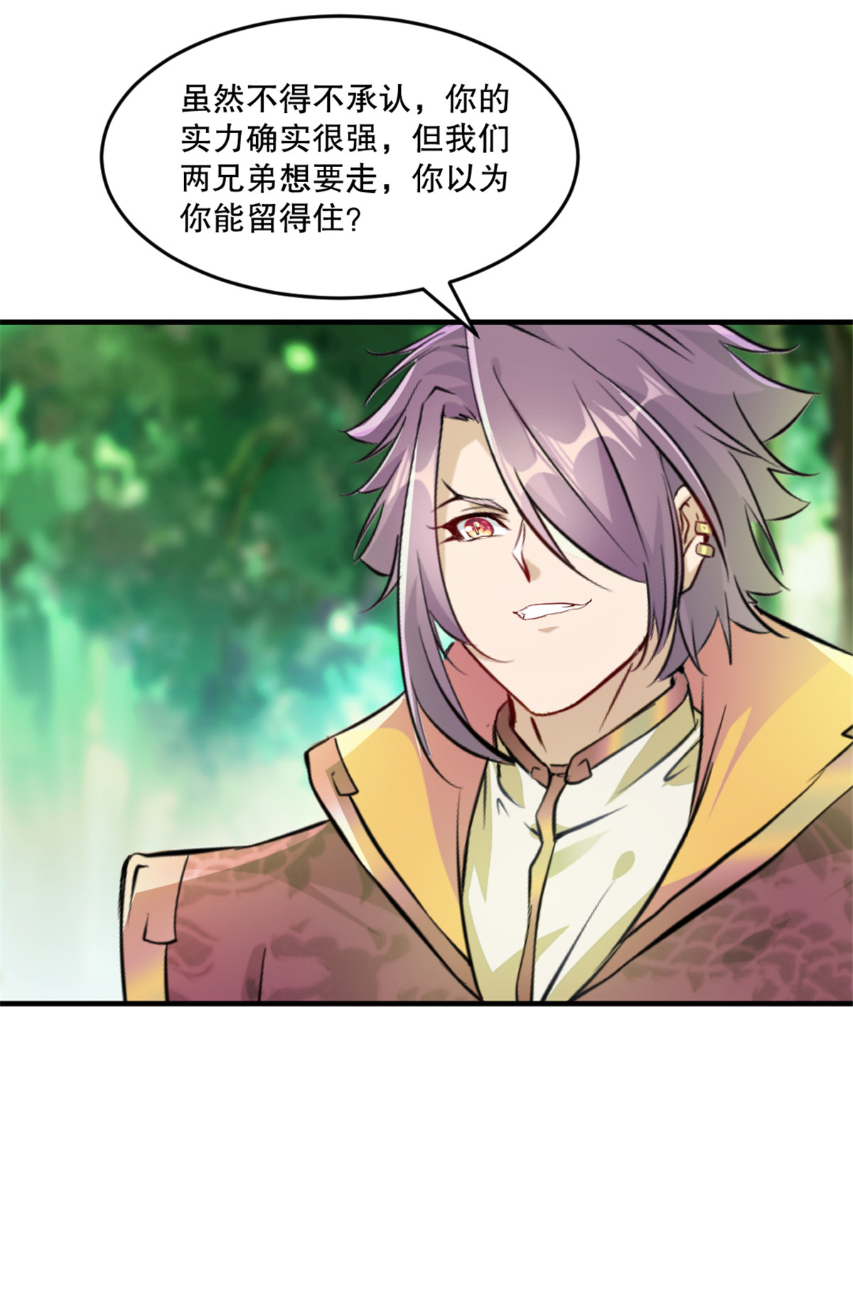 第39话 就快轮到你-第39话