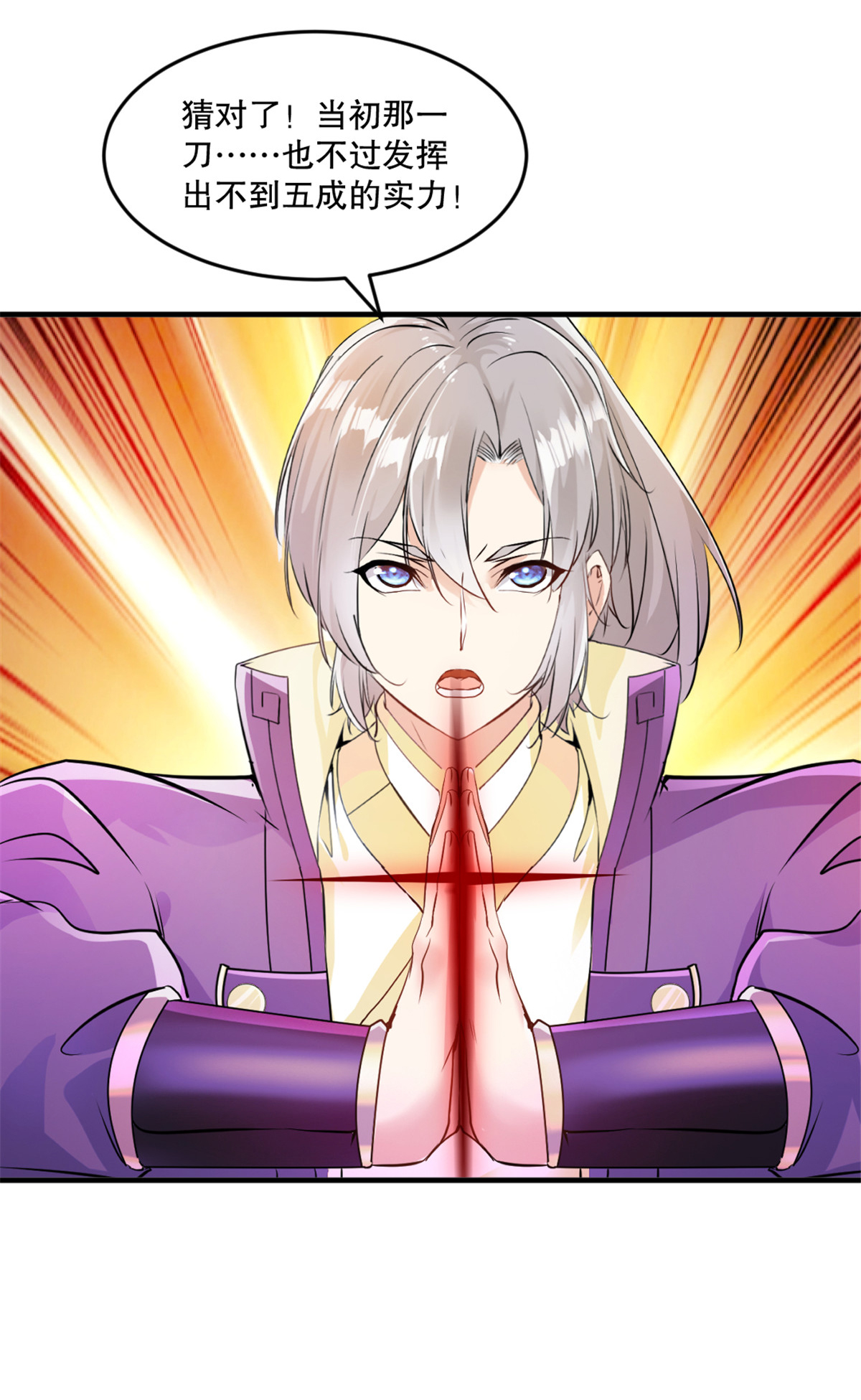 第39话 就快轮到你-第39话