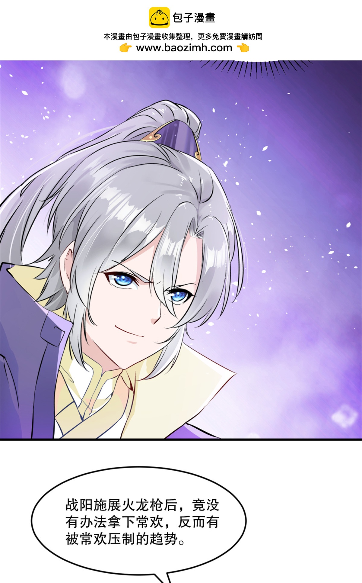 第39话 就快轮到你-第39话