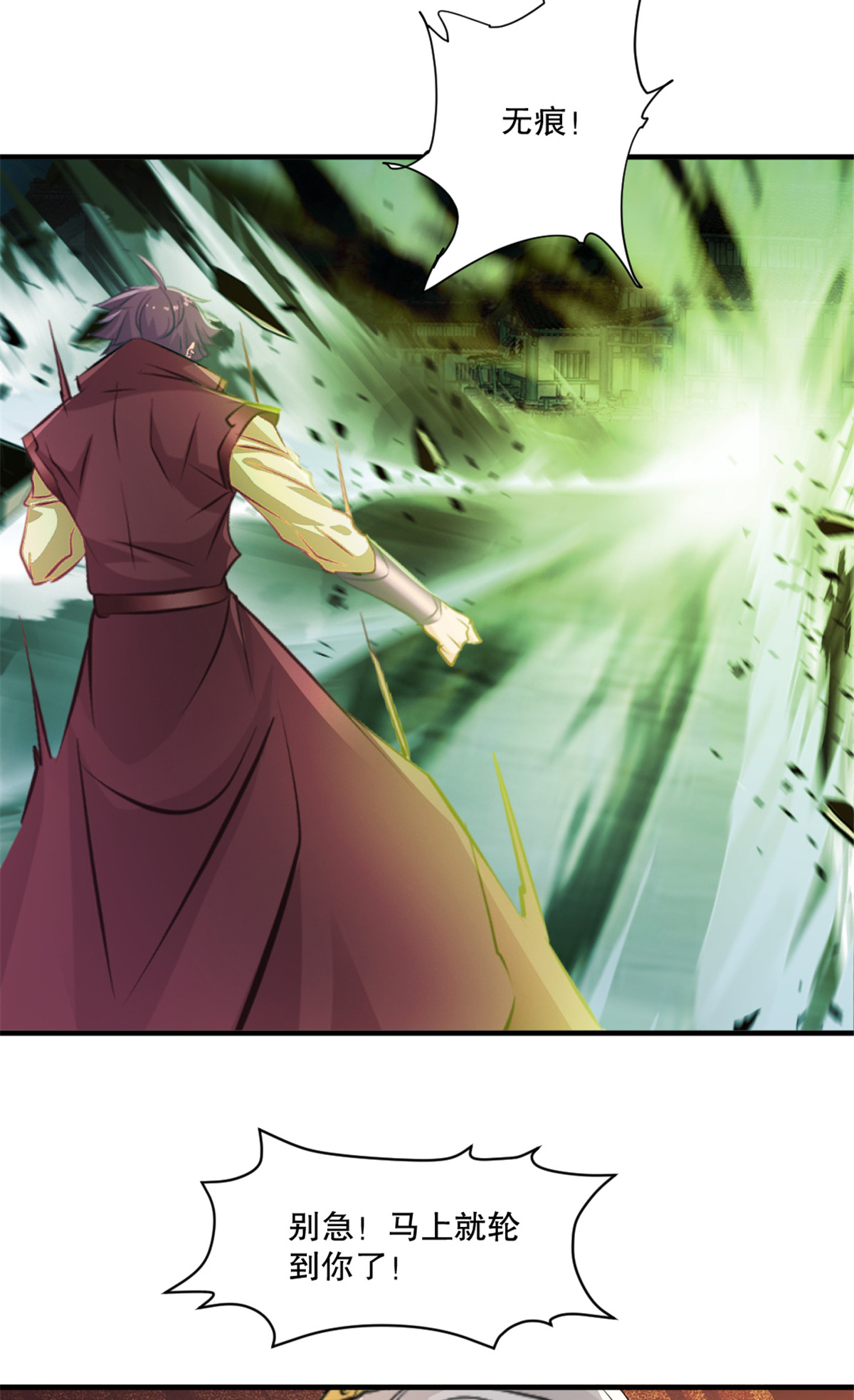 第39话 就快轮到你-第39话