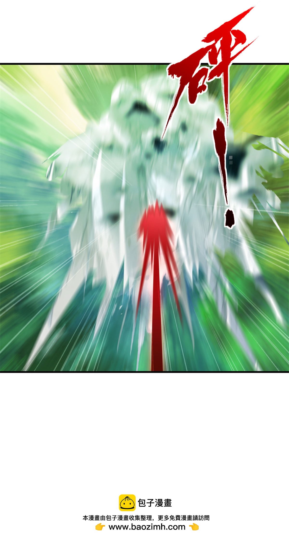 第39话 就快轮到你-第39话