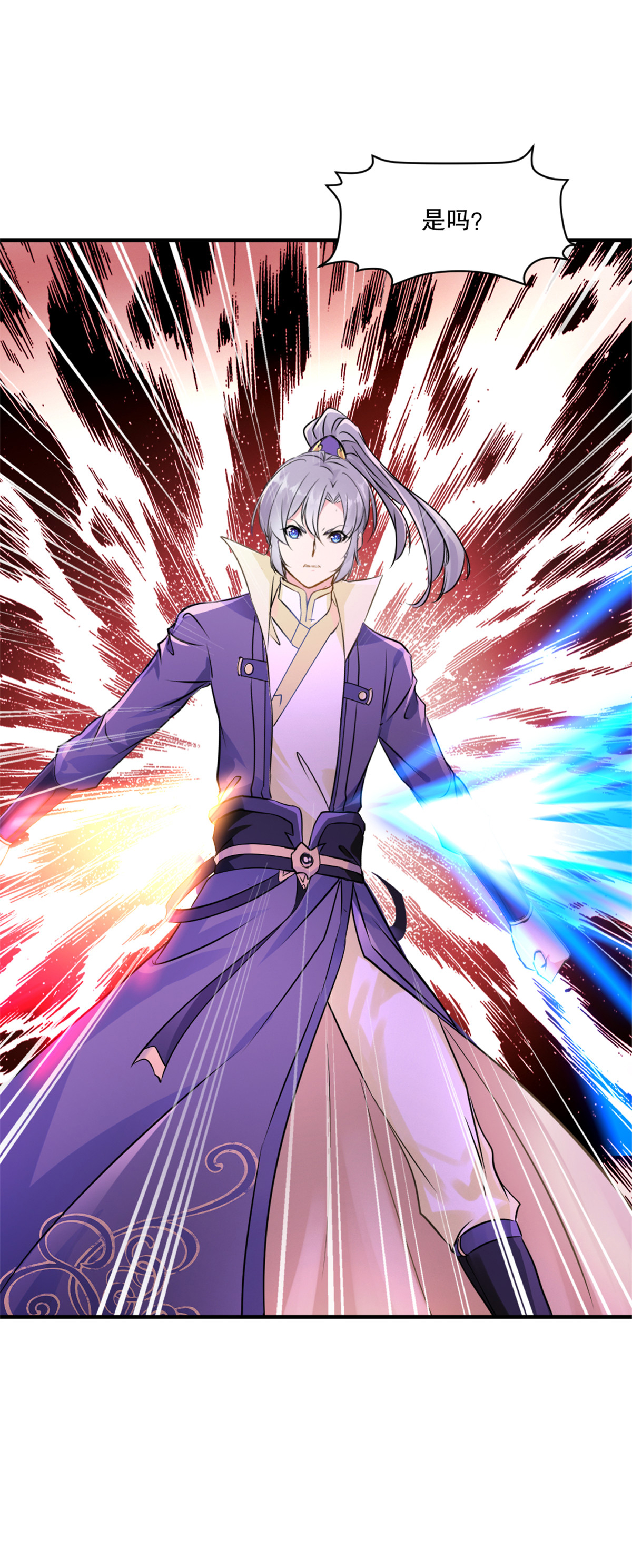 第39话 就快轮到你-第39话