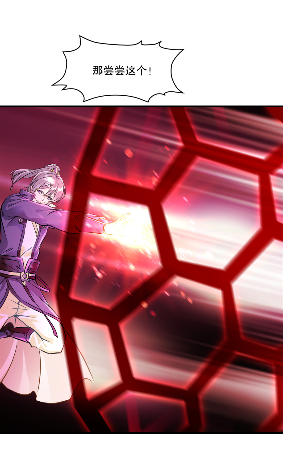 第39话 就快轮到你-第39话